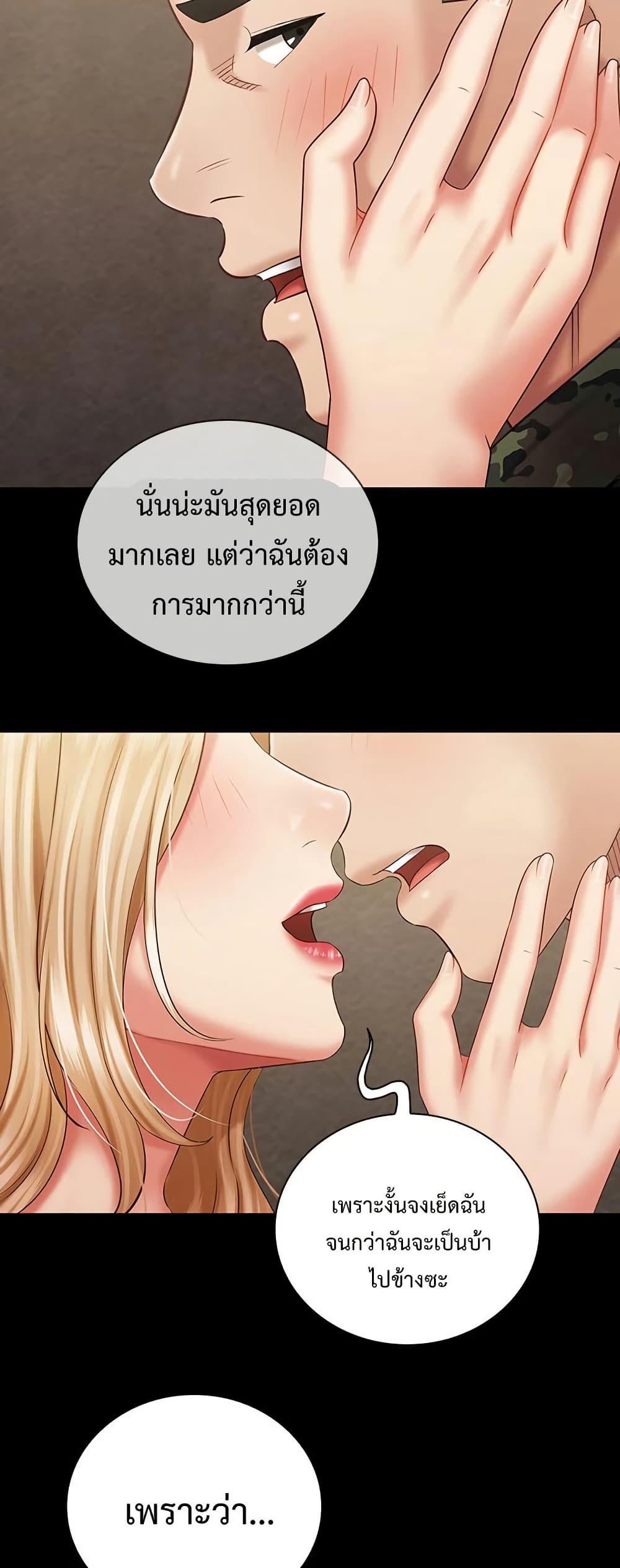 Doujin-Lc- อ่าน โดจิน มังฮวา เกาหลี ญี่ปุ่น จีน แปลไทย My Sister’s Duty ตอนที่ 1 2 3 4 5 6 7 8 9 10 11 12 13 14 ฟรี ไม่มีโฆษณา อ่าน โดจิน Manhwa เกาหลี ญี่ปุ่น จีน เรามีครบ คัดมาให้เน้นๆ โดจิน 18+ รับประกันความฟินโดย  Doujin Lc