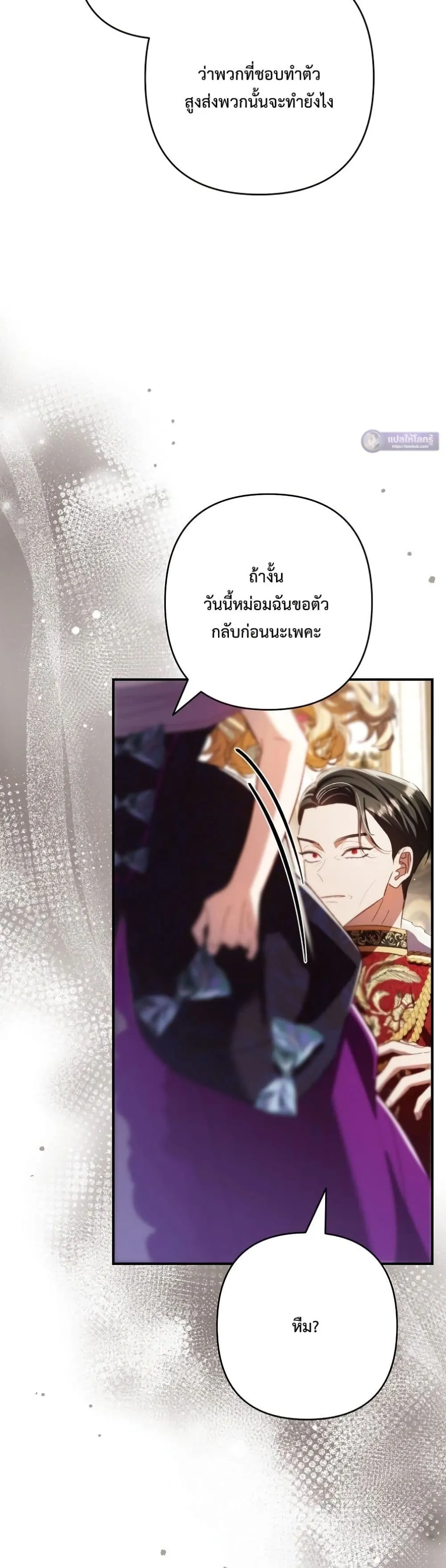 Manga-lc-com อ่านมังงะ อ่านการ์ตูน ออนไลน์ ฟรี I Faked a Pregnancy, but My Husband Returned ตอนที่ 1 2 3 4 5 6 7 8 9 10 11 12 13 14 ฟรี ไม่มีโฆษณา Manga-lc - อ่าน มังงะ อ่าน การ์ตูน ออนไลน์ อ่านมังงะ ฟรี