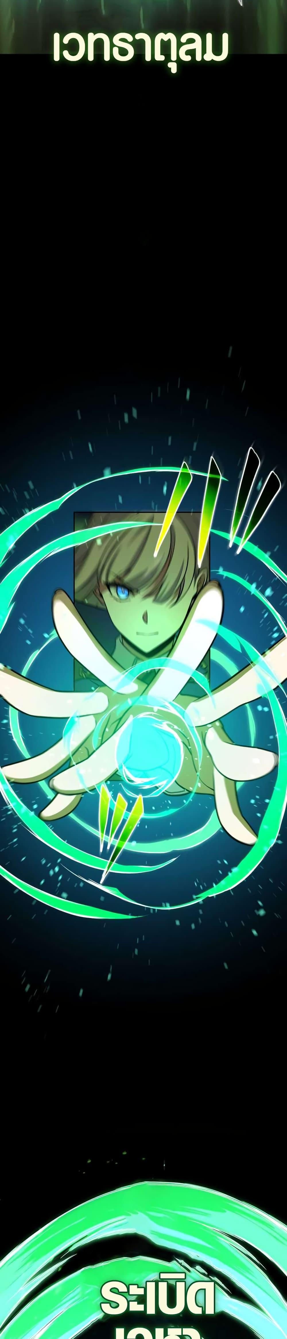 Manga-lc-com อ่านมังงะ อ่านการ์ตูน ออนไลน์ ฟรี The Underworld Transcendent Is Unrivaled at the School ตอนที่ 1 2 3 4 5 6 7 8 9 10 11 12 13 14 ฟรี ไม่มีโฆษณา Manga-lc - อ่าน มังงะ อ่าน การ์ตูน ออนไลน์ อ่านมังงะ ฟรี