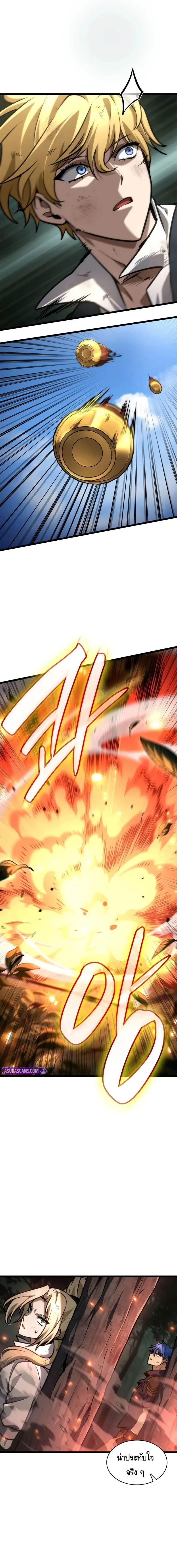 Infinite Mage ตอนที่ ตอนที่ 129 รูปที่ 18