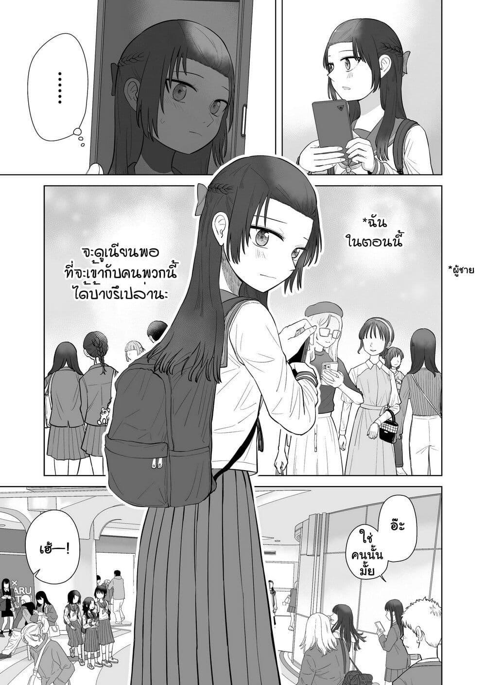 Manga-lc-com อ่านมังงะ อ่านการ์ตูน ออนไลน์ ฟรี Ore Ga Watashi Ni Naru made ตอนที่ 1 2 3 4 5 6 7 8 9 10 11 12 13 14 ฟรี ไม่มีโฆษณา Manga-lc - อ่าน มังงะ อ่าน การ์ตูน ออนไลน์ อ่านมังงะ ฟรี