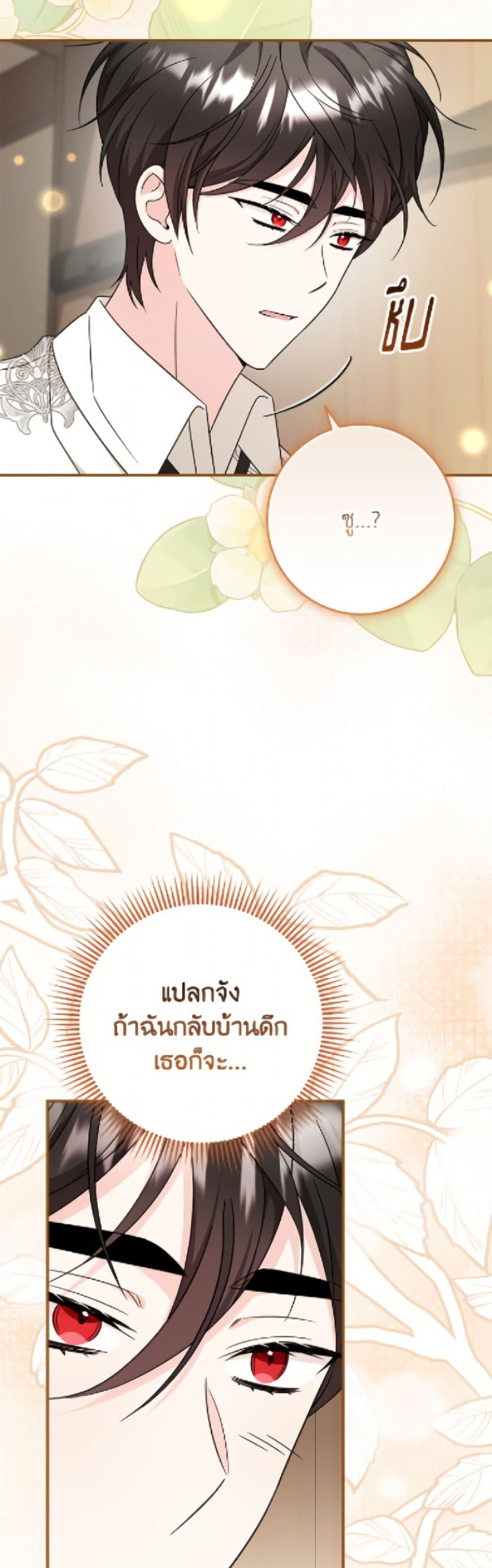 Manga-lc-com อ่านมังงะ อ่านการ์ตูน ออนไลน์ ฟรี Baby Pharmacist Princess ตอนที่ 1 2 3 4 5 6 7 8 9 10 11 12 13 14 ฟรี ไม่มีโฆษณา Manga-lc - อ่าน มังงะ อ่าน การ์ตูน ออนไลน์ อ่านมังงะ ฟรี