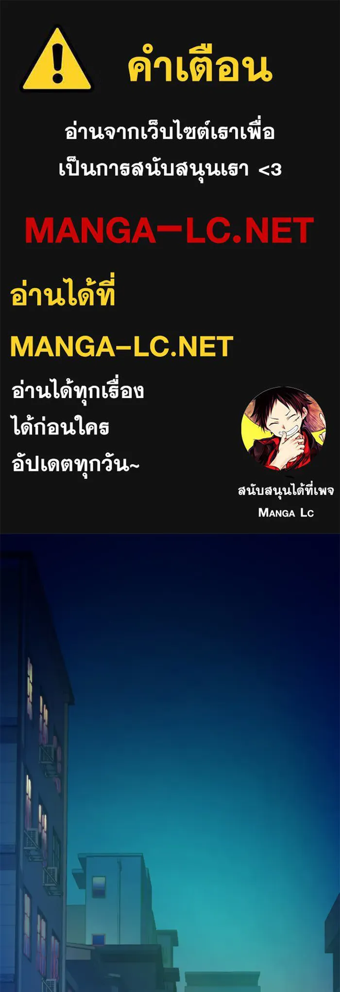 พี่ชายสายบอดี้การ์ด ตอนที่ 36 รูปที่ 1