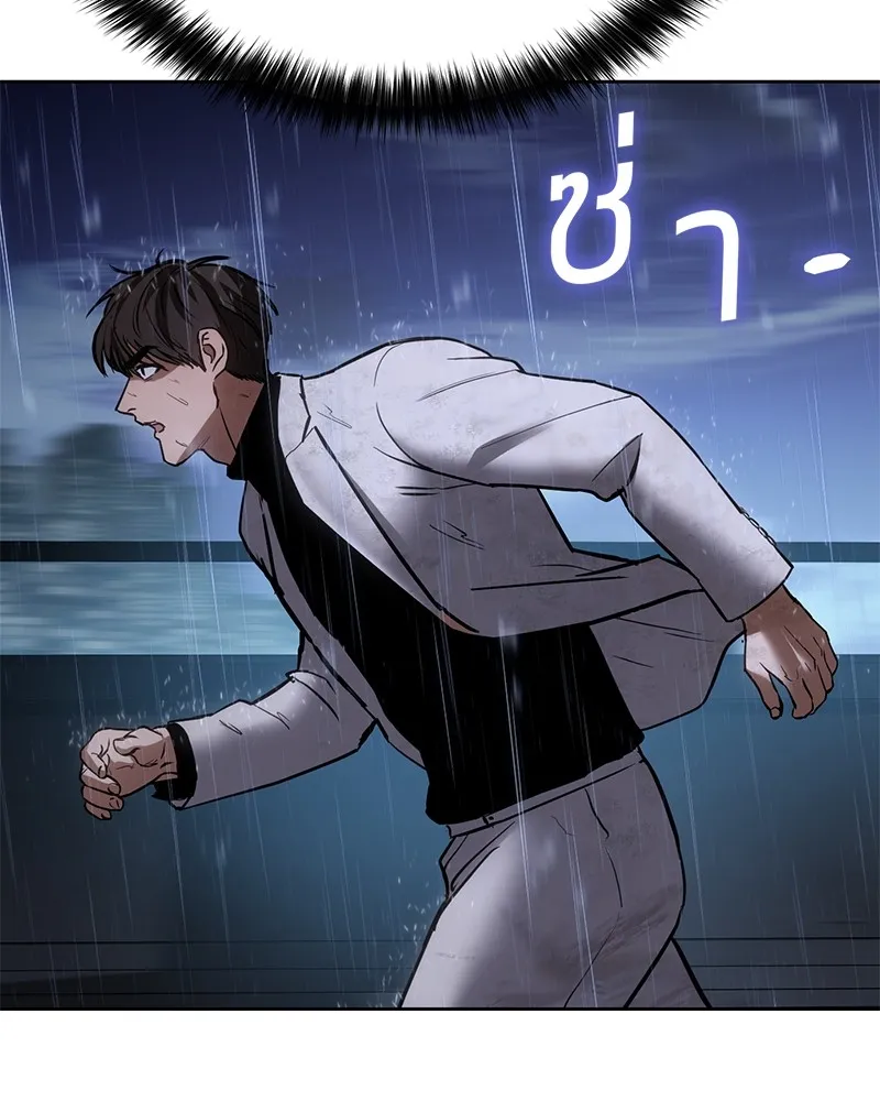 แบคXX ตอนที่ 18 รูปที่ 188