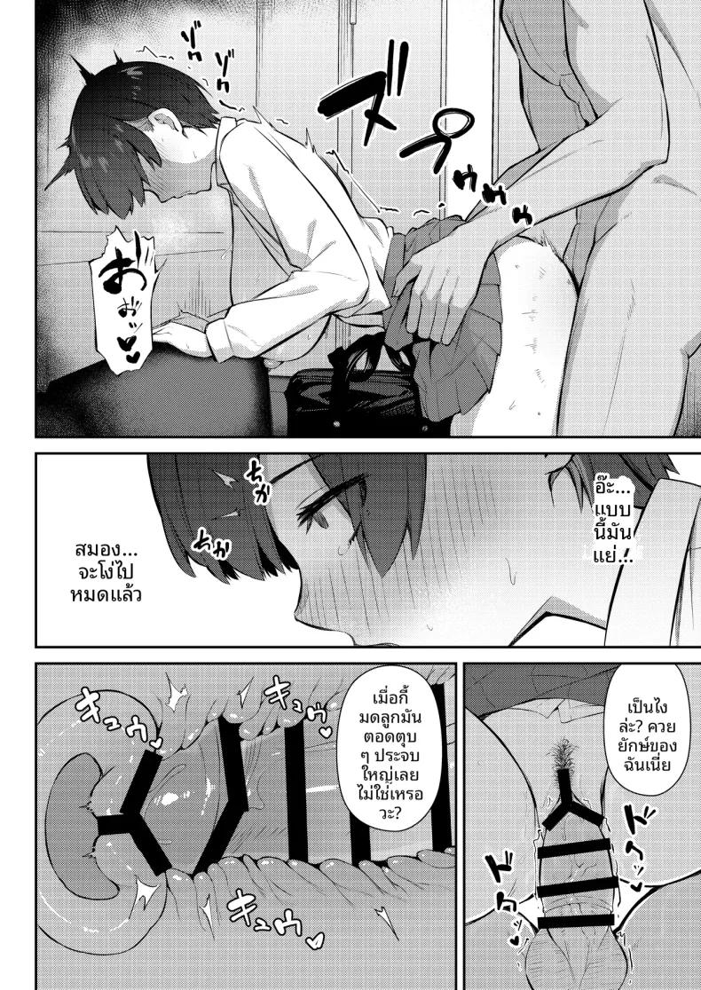 Doujin-Lc- อ่าน โดจิน มังฮวา เกาหลี ญี่ปุ่น จีน แปลไทย นางเอกเลิฟคอมผู้รักในดุ้น (Niku to Gohan) ตอนที่ 1 2 3 4 5 6 7 8 9 10 11 12 13 14 ฟรี ไม่มีโฆษณา อ่าน โดจิน Manhwa เกาหลี ญี่ปุ่น จีน เรามีครบ คัดมาให้เน้นๆ โดจิน 18+ รับประกันความฟินโดย  Doujin Lc
