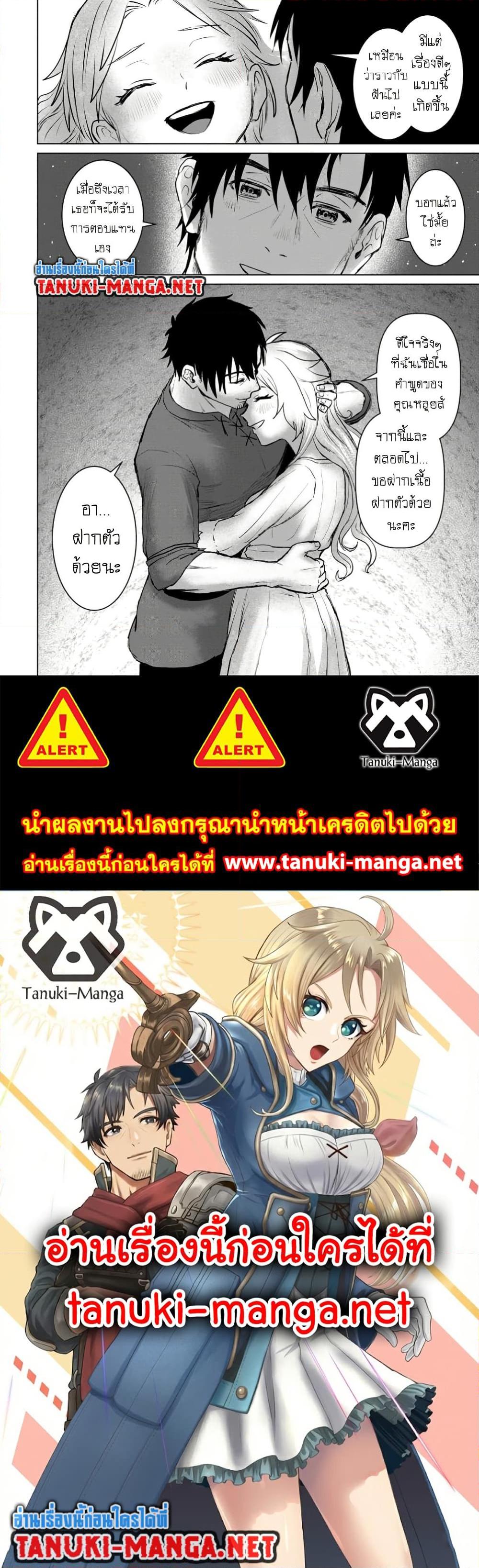 Manga-lc-com อ่านมังงะ อ่านการ์ตูน ออนไลน์ ฟรี Saiteihen no Ossan Boukensha ตอนที่ 1 2 3 4 5 6 7 8 9 10 11 12 13 14 ฟรี ไม่มีโฆษณา Manga-lc - อ่าน มังงะ อ่าน การ์ตูน ออนไลน์ อ่านมังงะ ฟรี