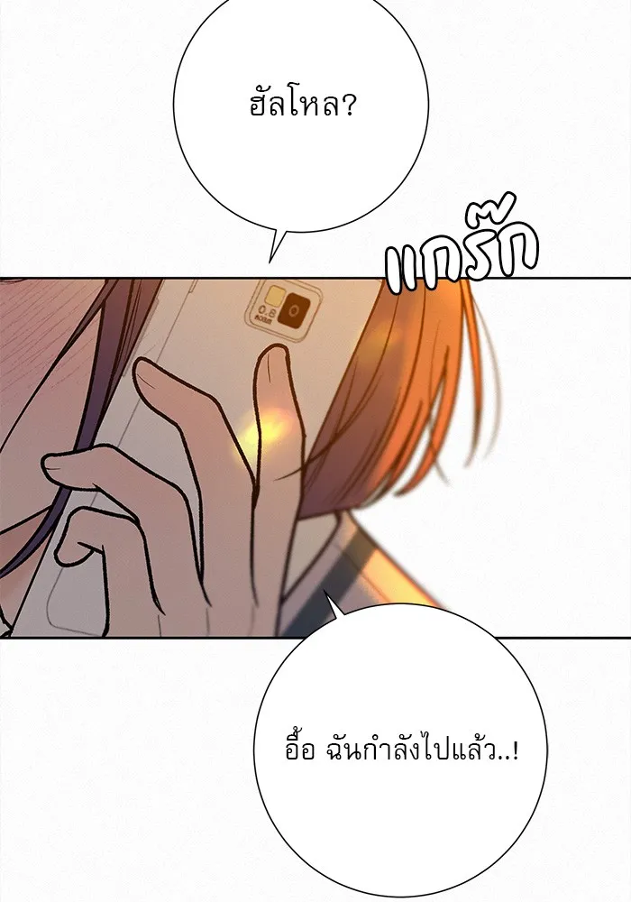 ปฏิบัติการรักวุ่นหัวใจ ตอนที่ 45 รูปที่ 67