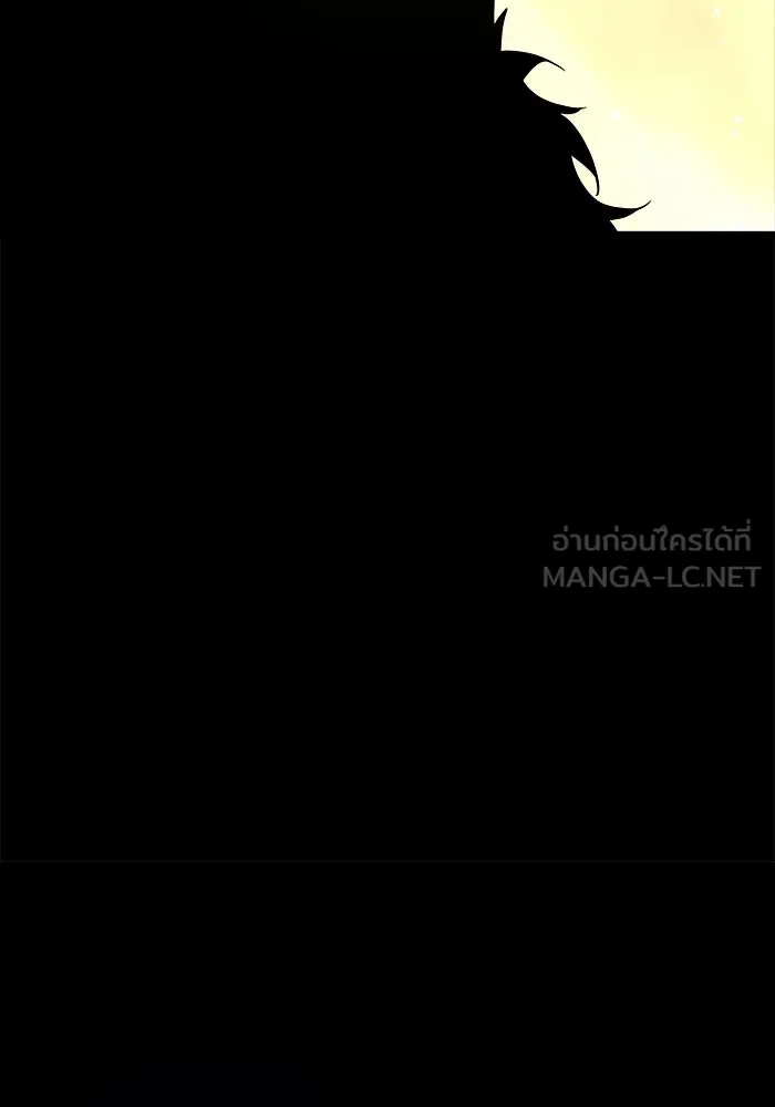 เริ่มเกมพร้อม 13 คุณสมบัติลับ ตอนที่ 19 รูปที่ 72