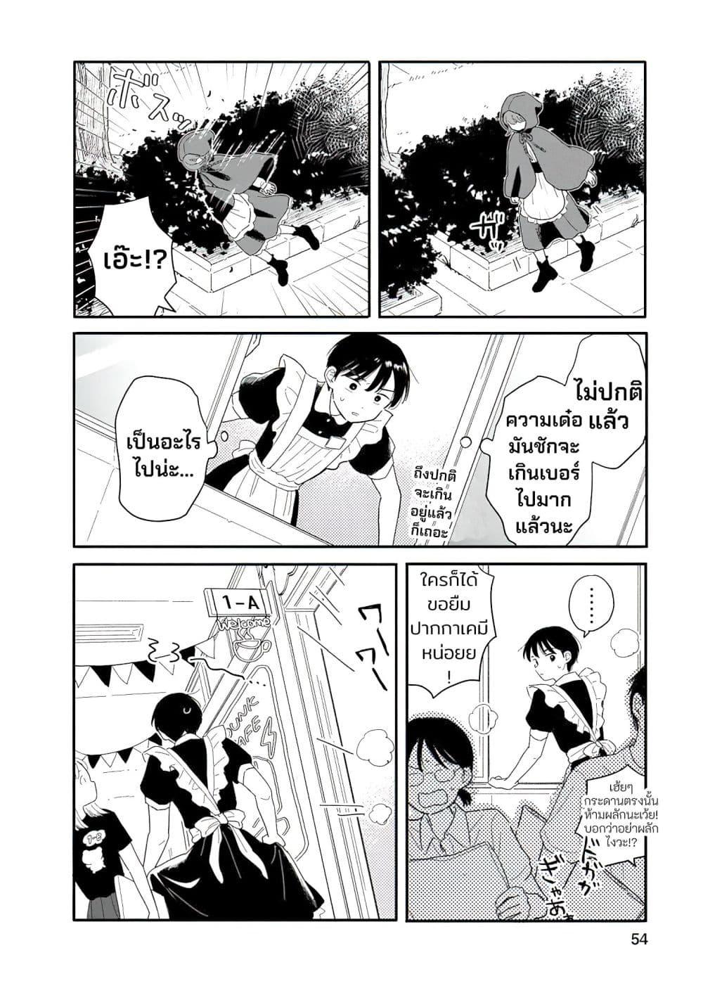 Manga-lc-com อ่านมังงะ อ่านการ์ตูน ออนไลน์ ฟรี Houkago Kitaku Biyori ตอนที่ 1 2 3 4 5 6 7 8 9 10 11 12 13 14 ฟรี ไม่มีโฆษณา Manga-lc - อ่าน มังงะ อ่าน การ์ตูน ออนไลน์ อ่านมังงะ ฟรี