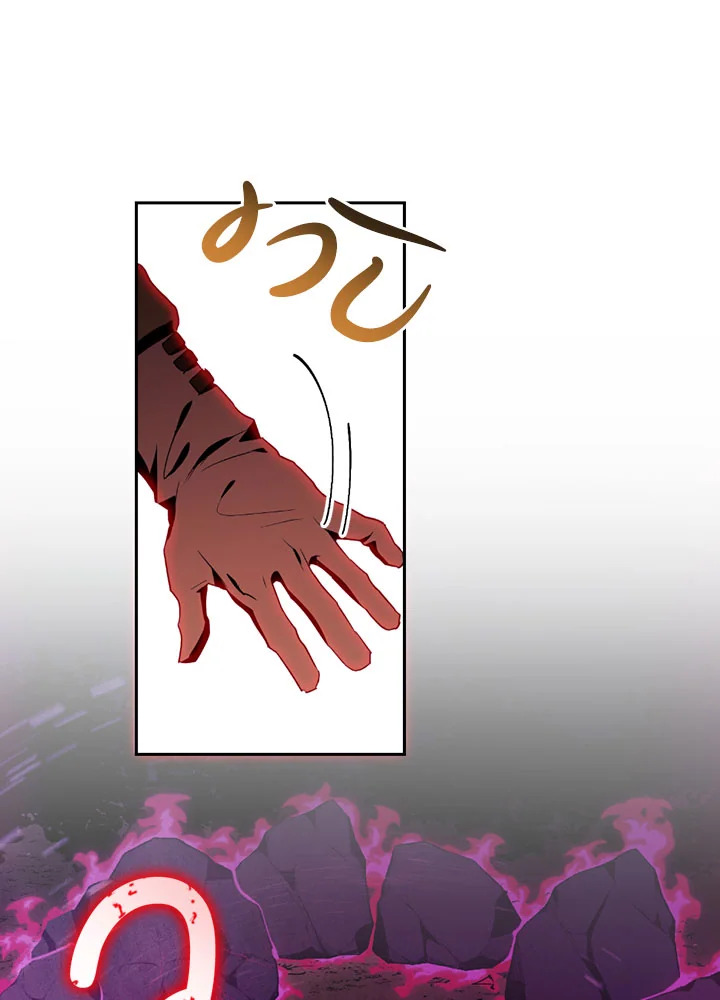 พลทหารโครงกระดูกผู้ม ตอนที่ 75 รูปที่ 46