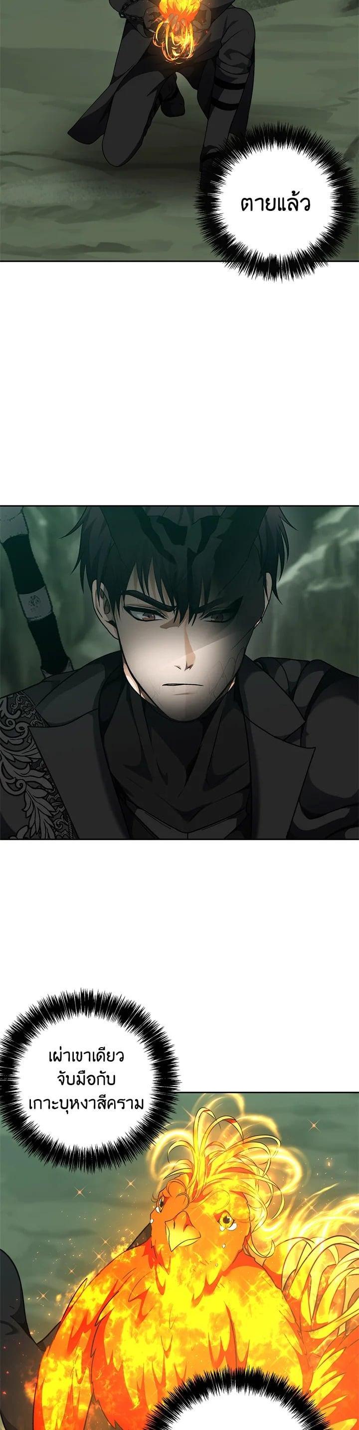 Manga-lc-com อ่านมังงะ อ่านการ์ตูน ออนไลน์ ฟรี Second Life Ranker ตอนที่ 1 2 3 4 5 6 7 8 9 10 11 12 13 14 ฟรี ไม่มีโฆษณา Manga-lc - อ่าน มังงะ อ่าน การ์ตูน ออนไลน์ อ่านมังงะ ฟรี