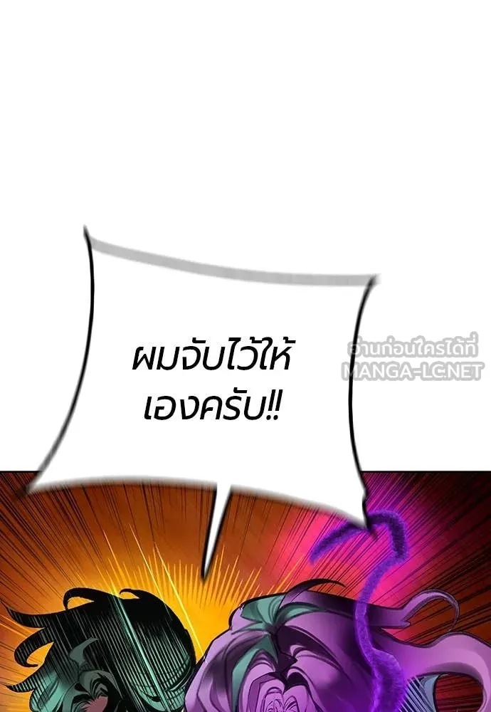 Jungle Juice ตอนที่ 154 รูปที่ 44