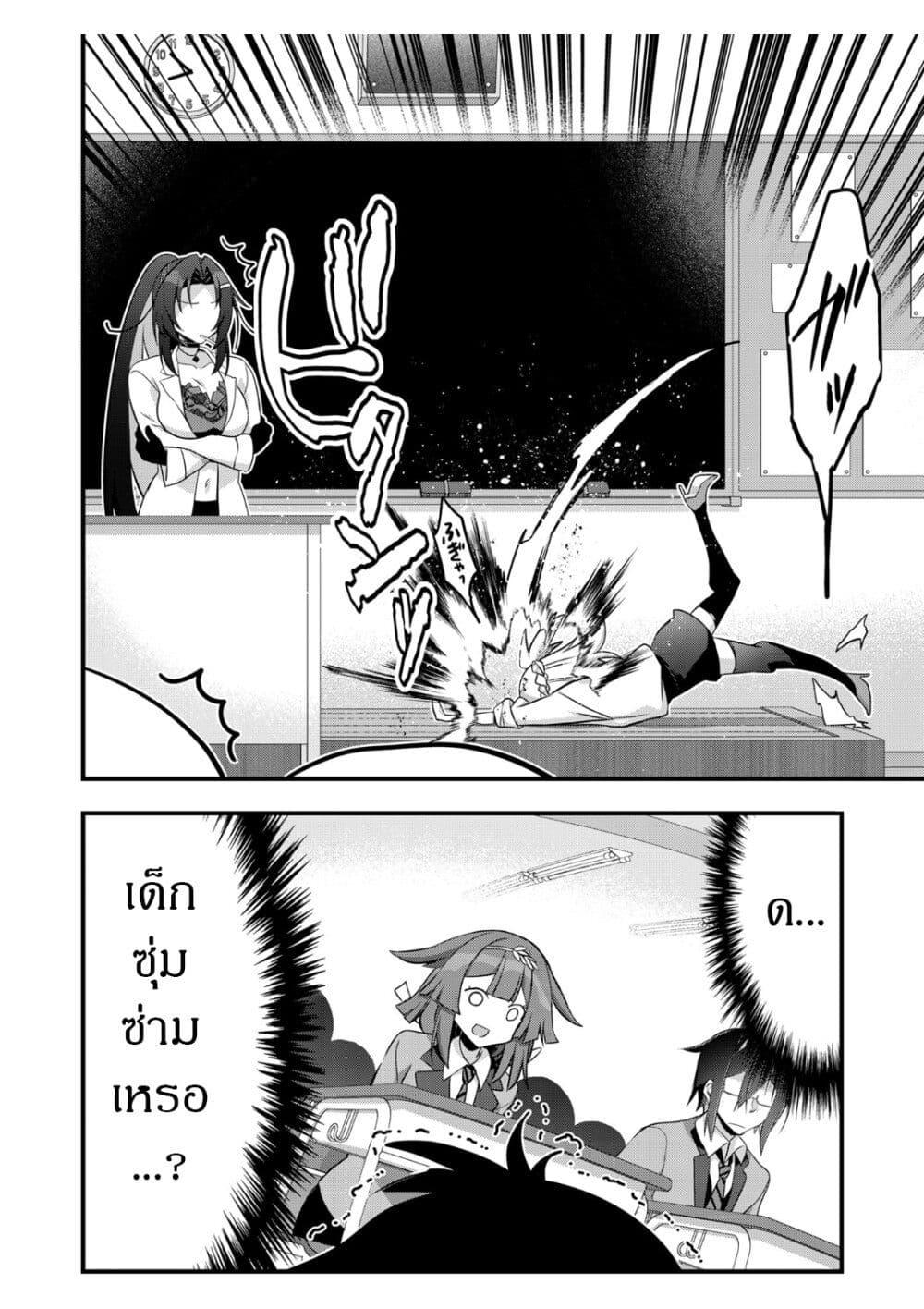 Manga-lc-com อ่านมังงะ อ่านการ์ตูน ออนไลน์ ฟรี Elf Sensei to Yobanaide! ตอนที่ 1 2 3 4 5 6 7 8 9 10 11 12 13 14 ฟรี ไม่มีโฆษณา Manga-lc - อ่าน มังงะ อ่าน การ์ตูน ออนไลน์ อ่านมังงะ ฟรี