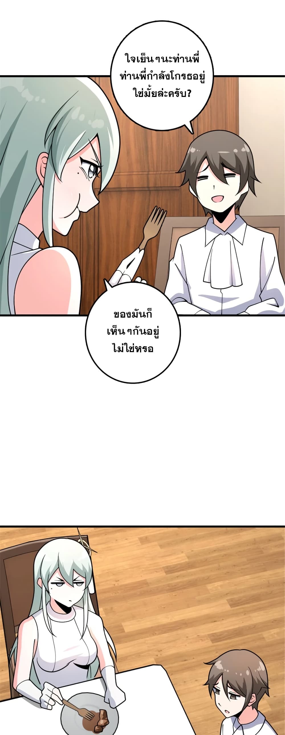 Manga-lc-com อ่านมังงะ อ่านการ์ตูน ออนไลน์ ฟรี Release That Witch ตอนที่ 1 2 3 4 5 6 7 8 9 10 11 12 13 14 ฟรี ไม่มีโฆษณา Manga-lc - อ่าน มังงะ อ่าน การ์ตูน ออนไลน์ อ่านมังงะ ฟรี