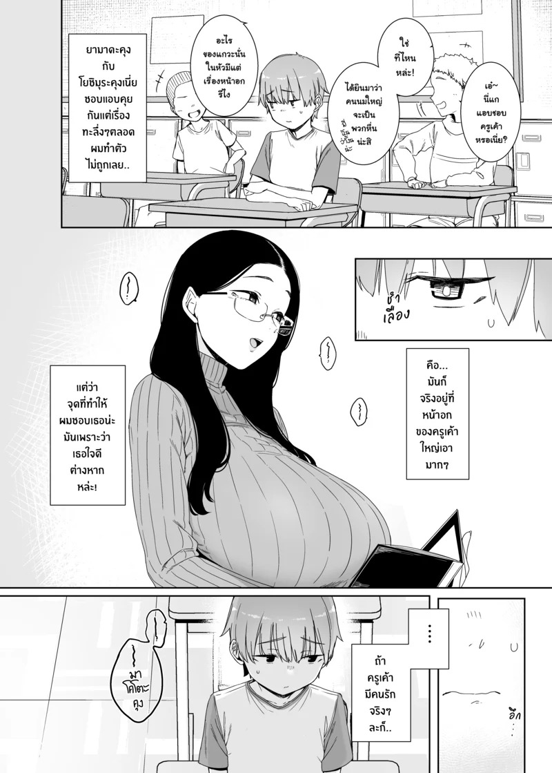 Doujin-Lc- อ่าน โดจิน มังฮวา เกาหลี ญี่ปุ่น จีน แปลไทย หล่มรักสีคราม  [Nanbou Hitogakushiki (Nakamura Regura)] Henkyou no Ai  Close-minded Indigo ตอนที่ 1 ฟรี ไม่มีโฆษณา อ่าน โดจิน Manhwa เกาหลี ญี่ปุ่น จีน เรามีครบ คัดมาให้เน้นๆ โดจิน 18+ รับประกันความฟินโดย Doujin Lc