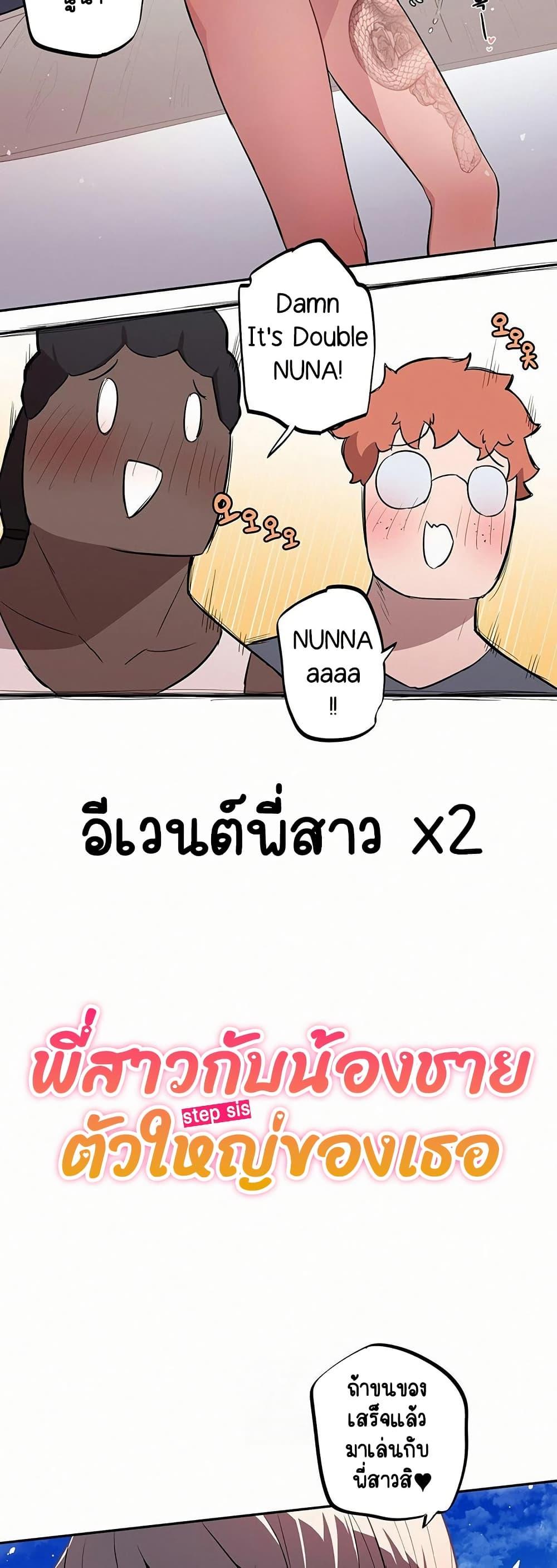 Doujin-Lc- อ่าน โดจิน มังฮวา เกาหลี ญี่ปุ่น จีน แปลไทย Noona and her BIG ตอนที่ 1 2 3 4 5 6 7 8 9 10 11 12 13 14 ฟรี ไม่มีโฆษณา อ่าน โดจิน Manhwa เกาหลี ญี่ปุ่น จีน เรามีครบ คัดมาให้เน้นๆ โดจิน 18+ รับประกันความฟินโดย  Doujin Lc