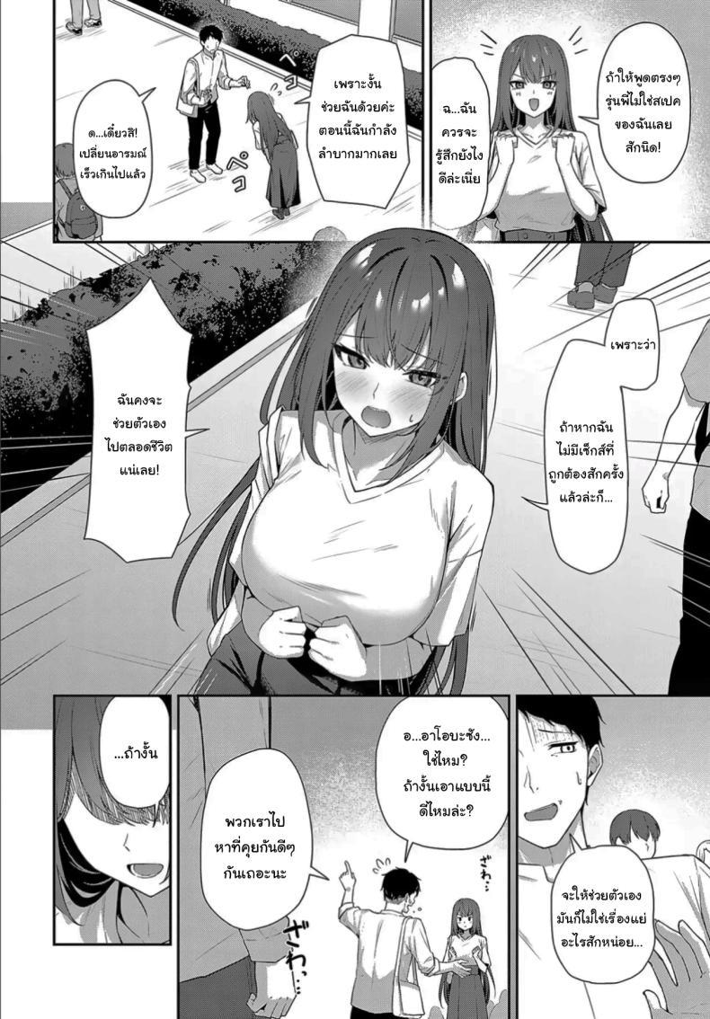Doujin-Lc- อ่าน โดจิน มังฮวา เกาหลี ญี่ปุ่น จีน แปลไทย ฉันอยากรู้ว่ามันจะเป็นยังไงค่ะ [Tennen inari] I wanna know what kind ตอนที่ 1 2 3 4 5 6 7 8 9 10 11 12 13 14 ฟรี ไม่มีโฆษณา อ่าน โดจิน Manhwa เกาหลี ญี่ปุ่น จีน เรามีครบ คัดมาให้เน้นๆ โดจิน 18+ รับประกันความฟินโดย  Doujin Lc
