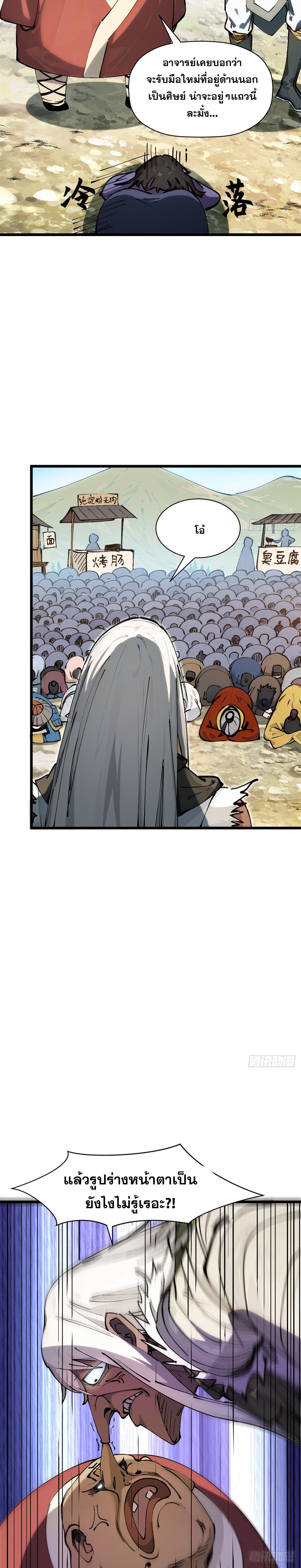 Manga-lc-com อ่านมังงะ อ่านการ์ตูน ออนไลน์ ฟรี Top Tier Providence ตอนที่ 1 2 3 4 5 6 7 8 9 10 11 12 13 14 ฟรี ไม่มีโฆษณา Manga-lc - อ่าน มังงะ อ่าน การ์ตูน ออนไลน์ อ่านมังงะ ฟรี