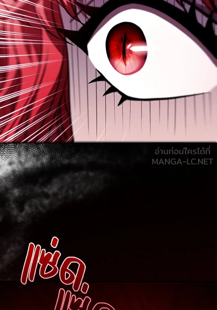 เอาชีวิตรอดในเกมฉบับคนเถื่อน ตอนที่ 52 รูปที่ 51