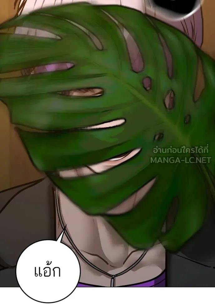 reality ตอนที่ 171 รูปที่ 11