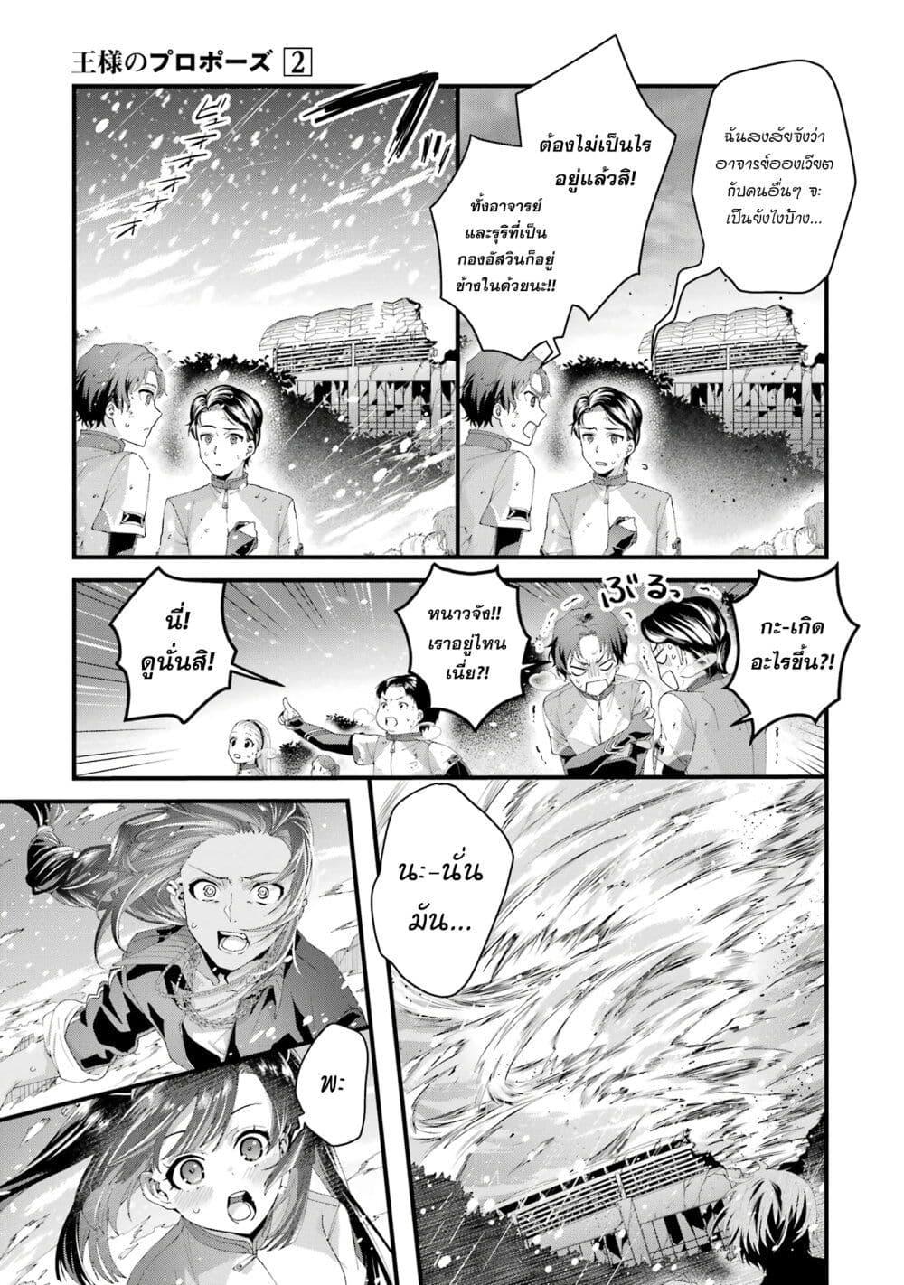 Manga-lc-com อ่านมังงะ อ่านการ์ตูน ออนไลน์ ฟรี King’s Proposal ตอนที่ 1 2 3 4 5 6 7 8 9 10 11 12 13 14 ฟรี ไม่มีโฆษณา Manga-lc - อ่าน มังงะ อ่าน การ์ตูน ออนไลน์ อ่านมังงะ ฟรี