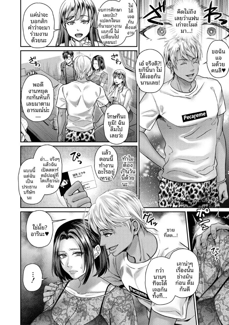 Doujin-Lc- อ่าน โดจิน มังฮวา เกาหลี ญี่ปุ่น จีน แปลไทย ถ้ารู้งี้ไม่น่าไปเลย (Shibuki Oroshi) ตอนที่ 1 2 3 4 5 6 7 8 9 10 11 12 13 14 ฟรี ไม่มีโฆษณา อ่าน โดจิน Manhwa เกาหลี ญี่ปุ่น จีน เรามีครบ คัดมาให้เน้นๆ โดจิน 18+ รับประกันความฟินโดย  Doujin Lc