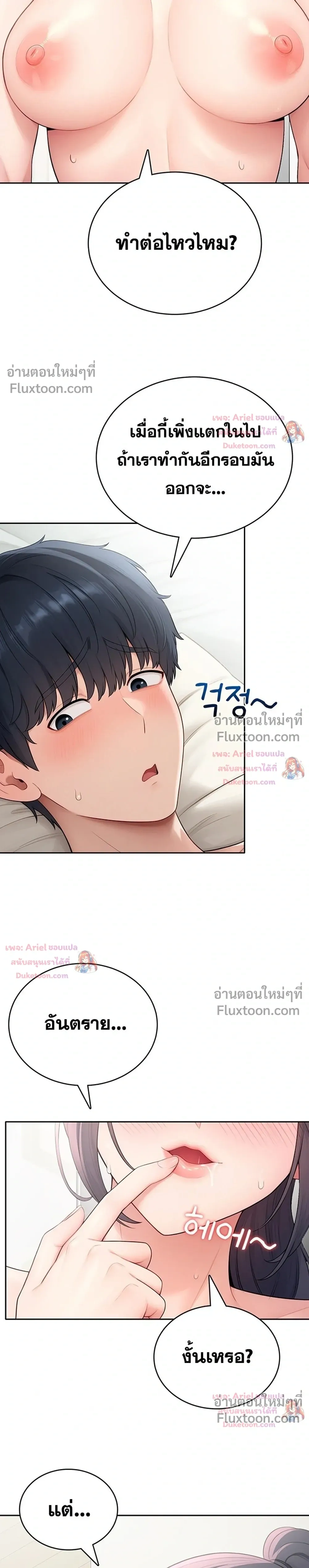 Doujin-Lc- อ่าน โดจิน มังฮวา เกาหลี ญี่ปุ่น จีน แปลไทย Curious Girl ชักอยากรู้แล้วสิ ไอ้เรื่อง X เนี่ย! ตอนที่ 1 2 3 4 5 6 7 8 9 10 11 12 13 14 ฟรี ไม่มีโฆษณา อ่าน โดจิน Manhwa เกาหลี ญี่ปุ่น จีน เรามีครบ คัดมาให้เน้นๆ โดจิน 18+ รับประกันความฟินโดย  Doujin Lc