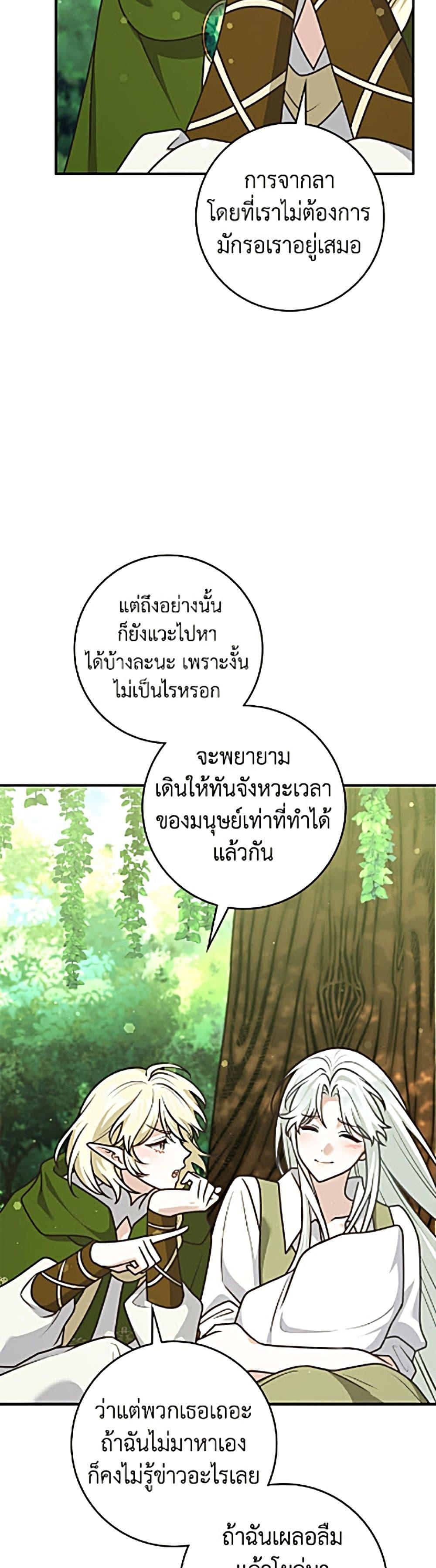Manga-lc-com อ่านมังงะ อ่านการ์ตูน ออนไลน์ ฟรี Friends Shouldn’t Act This Way ตอนที่ 1 2 3 4 5 6 7 8 9 10 11 12 13 14 ฟรี ไม่มีโฆษณา Manga-lc - อ่าน มังงะ อ่าน การ์ตูน ออนไลน์ อ่านมังงะ ฟรี