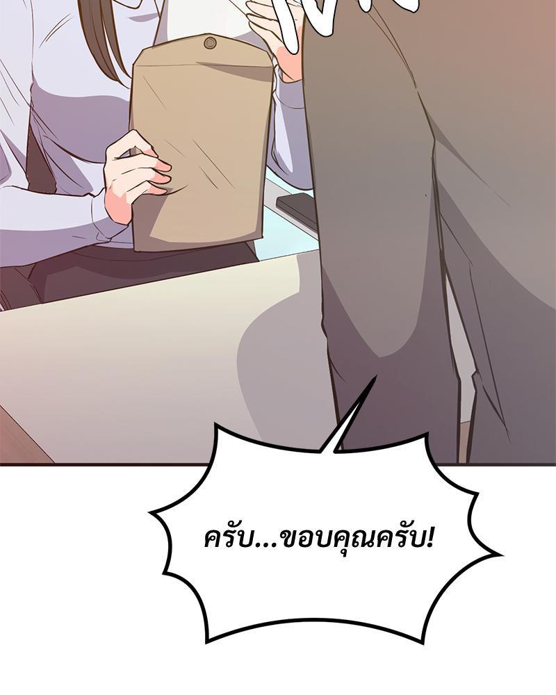 Doujin-Lc- อ่าน โดจิน มังฮวา เกาหลี ญี่ปุ่น จีน แปลไทย My Pillow Business Begins ตอนที่ 1 2 3 4 5 6 7 8 9 10 11 12 13 14 ฟรี ไม่มีโฆษณา อ่าน โดจิน Manhwa เกาหลี ญี่ปุ่น จีน เรามีครบ คัดมาให้เน้นๆ โดจิน 18+ รับประกันความฟินโดย  Doujin Lc