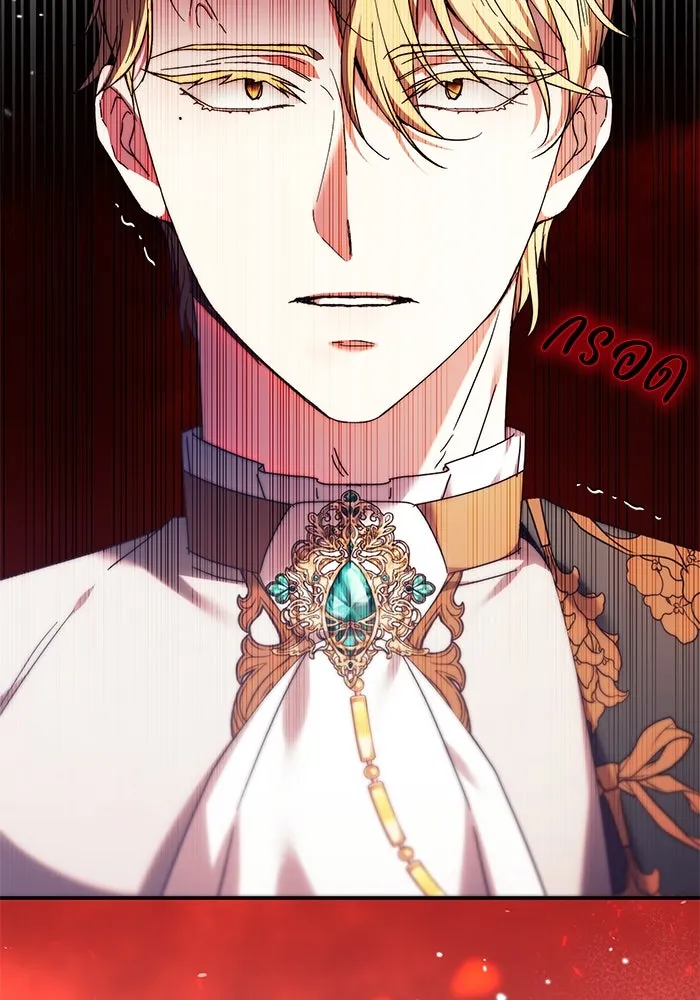 ย้อนเวลาพลิกชะตาทายาท ตอนที่ 8 รูปที่ 13