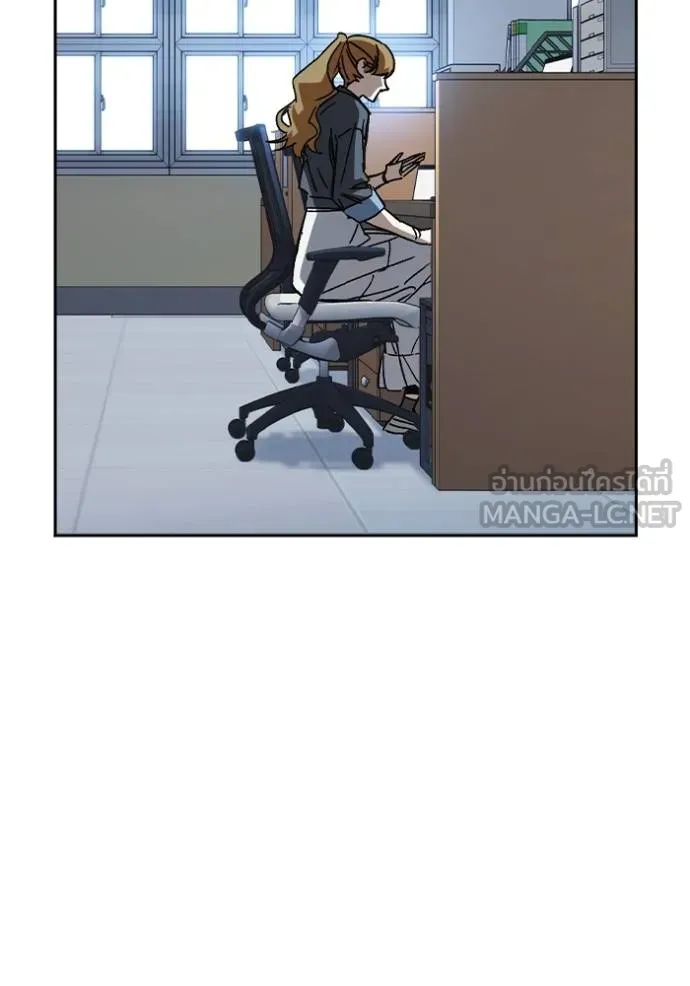 Study Group ตอนที่ 269 รูปที่ 22