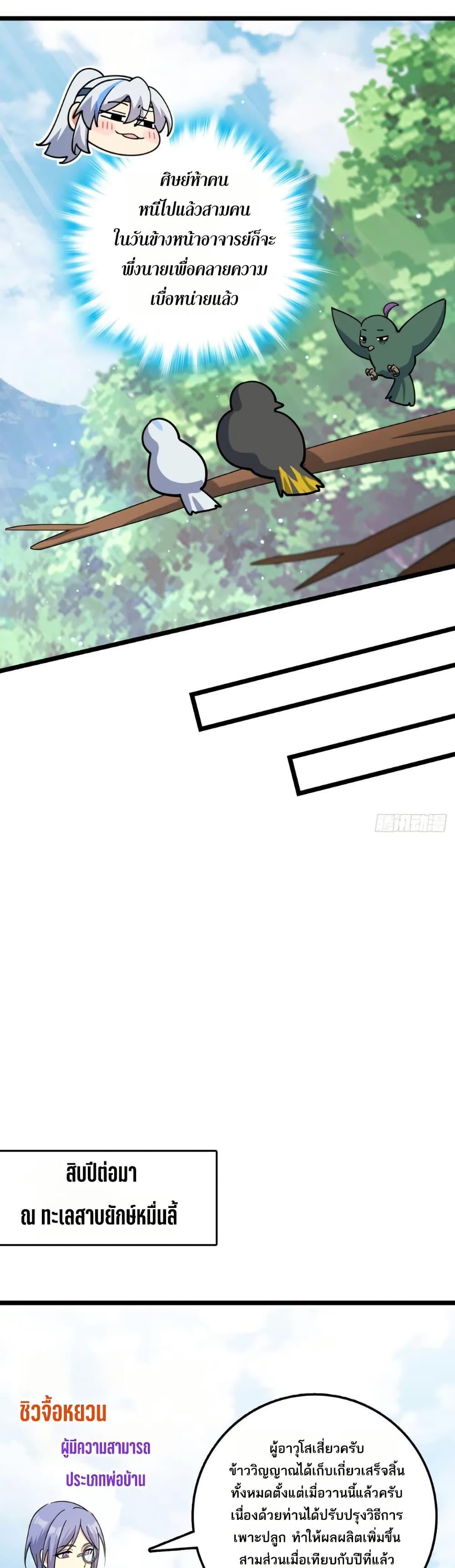 Manga-lc-com อ่านมังงะ อ่านการ์ตูน ออนไลน์ ฟรี My Master Only Breaks Through Every Time the Limit Is Reached ตอนที่ 1 2 3 4 5 6 7 8 9 10 11 12 13 14 ฟรี ไม่มีโฆษณา Manga-lc - อ่าน มังงะ อ่าน การ์ตูน ออนไลน์ อ่านมังงะ ฟรี