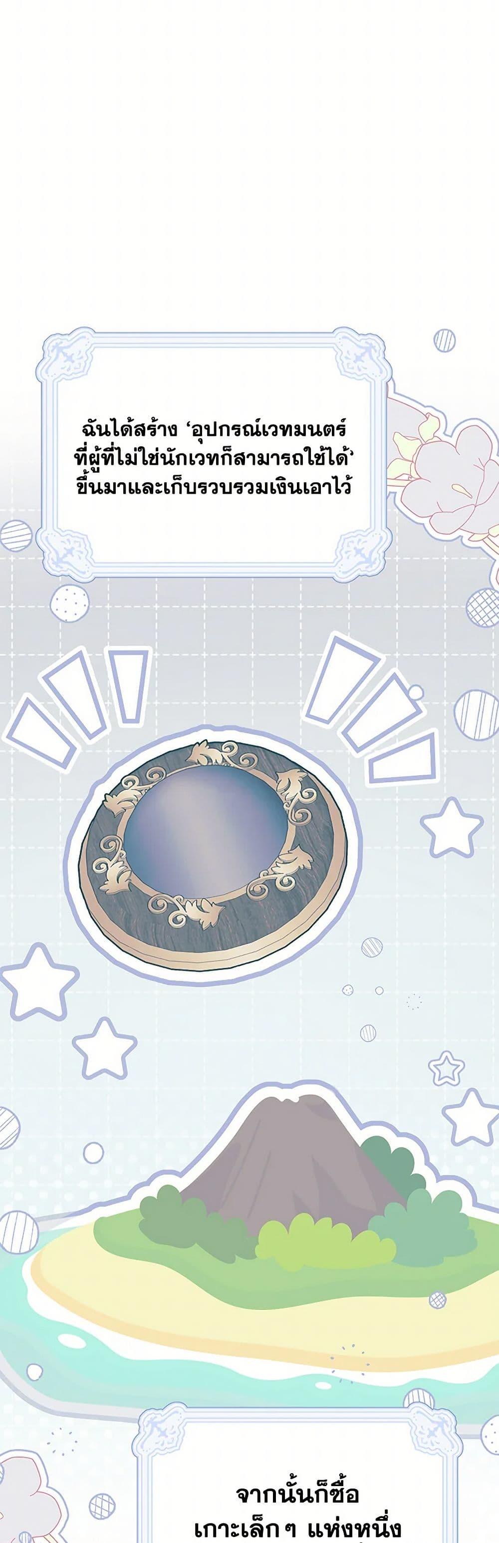 Manga-lc-com อ่านมังงะ อ่านการ์ตูน ออนไลน์ ฟรี Surviving as an Illegitimate Princess ตอนที่ 1 2 3 4 5 6 7 8 9 10 11 12 13 14 ฟรี ไม่มีโฆษณา Manga-lc - อ่าน มังงะ อ่าน การ์ตูน ออนไลน์ อ่านมังงะ ฟรี