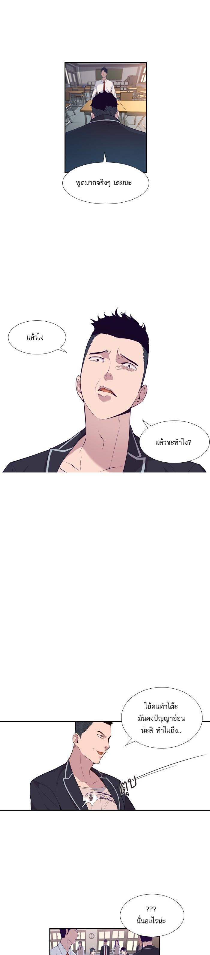 Manga-lc-com อ่านมังงะ อ่านการ์ตูน ออนไลน์ ฟรี The World Is Money and Power กลโกงโลกพนัน ตอนที่ 1 2 3 4 5 6 7 8 9 10 11 12 13 14 ฟรี ไม่มีโฆษณา Manga-lc - อ่าน มังงะ อ่าน การ์ตูน ออนไลน์ อ่านมังงะ ฟรี