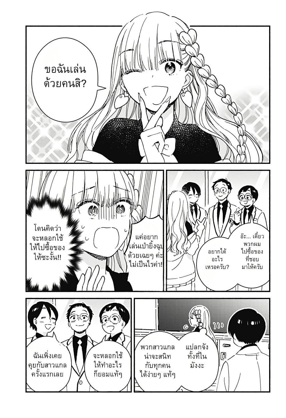 Manga-lc-com อ่านมังงะ อ่านการ์ตูน ออนไลน์ ฟรี Kono Class ni Gal wa Inai ตอนที่ 1 2 3 4 5 6 7 8 9 10 11 12 13 14 ฟรี ไม่มีโฆษณา Manga-lc - อ่าน มังงะ อ่าน การ์ตูน ออนไลน์ อ่านมังงะ ฟรี