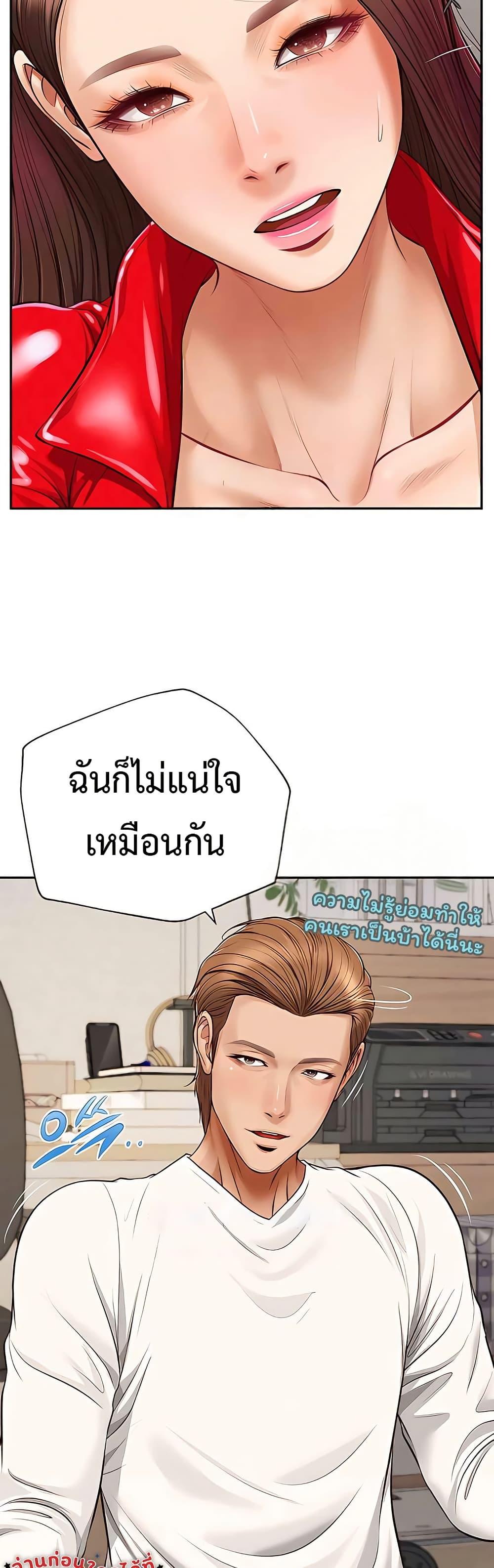 Doujin-Lc- อ่าน โดจิน มังฮวา เกาหลี ญี่ปุ่น จีน แปลไทย Yeoju and Haru ตอนที่ 1 2 3 4 5 6 7 8 9 10 11 12 13 14 ฟรี ไม่มีโฆษณา อ่าน โดจิน Manhwa เกาหลี ญี่ปุ่น จีน เรามีครบ คัดมาให้เน้นๆ โดจิน 18+ รับประกันความฟินโดย  Doujin Lc