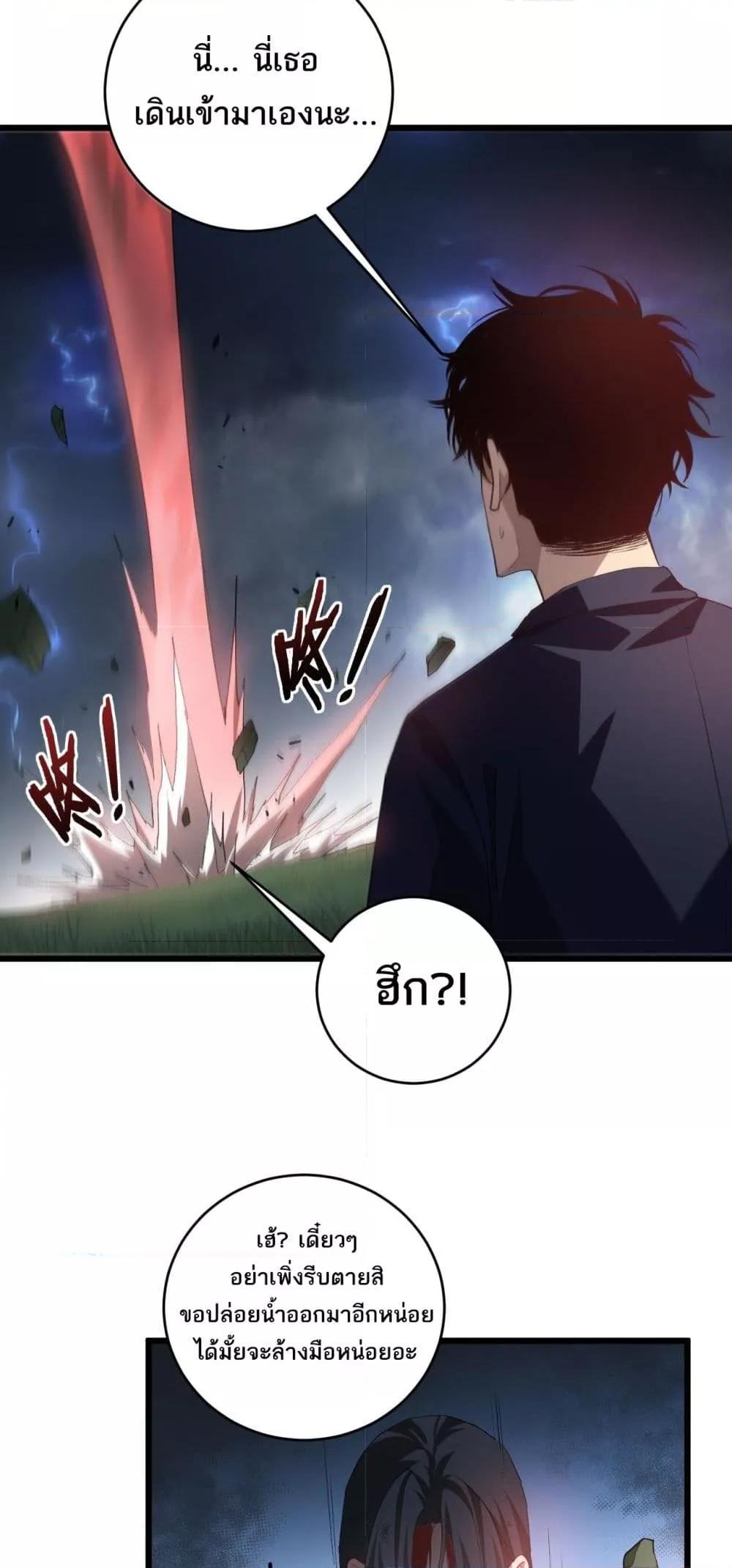 Manga-lc-com อ่านมังงะ อ่านการ์ตูน ออนไลน์ ฟรี SupremeZergLo ตอนที่ 1 2 3 4 5 6 7 8 9 10 11 12 13 14 ฟรี ไม่มีโฆษณา Manga-lc - อ่าน มังงะ อ่าน การ์ตูน ออนไลน์ อ่านมังงะ ฟรี