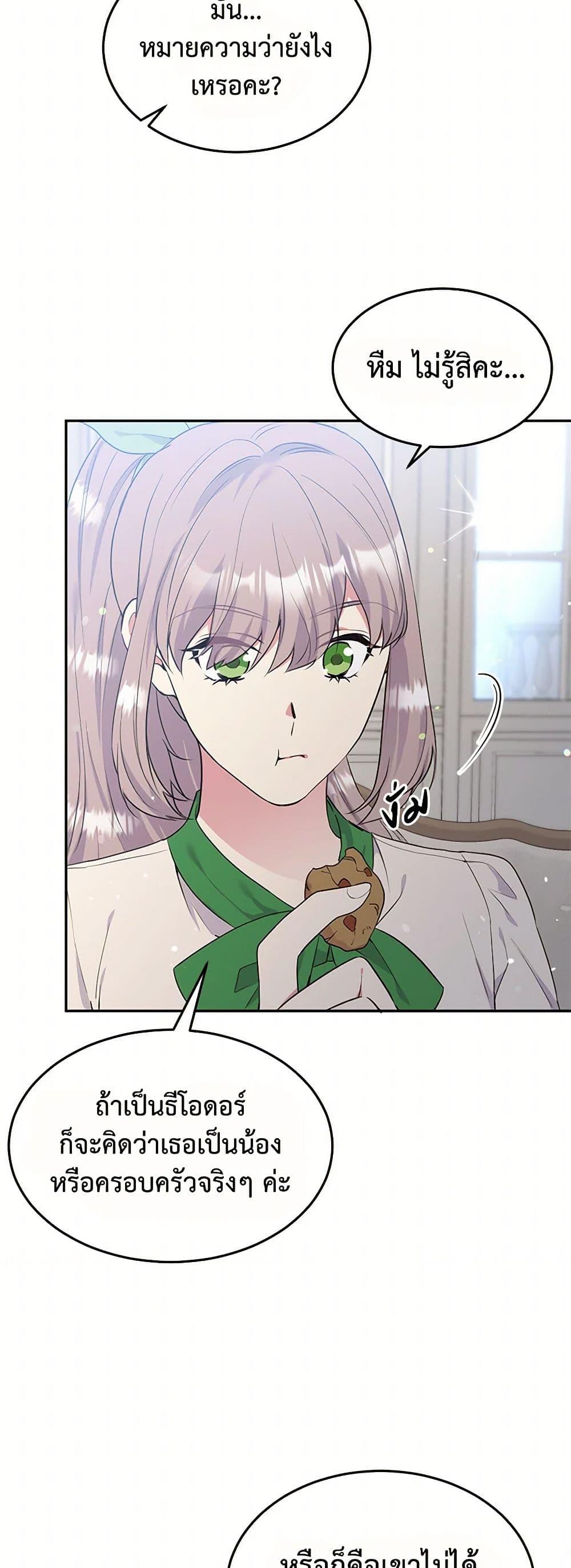 Manga-lc-com อ่านมังงะ อ่านการ์ตูน ออนไลน์ ฟรี My Goal is to Live a Long ตอนที่ 1 2 3 4 5 6 7 8 9 10 11 12 13 14 ฟรี ไม่มีโฆษณา Manga-lc - อ่าน มังงะ อ่าน การ์ตูน ออนไลน์ อ่านมังงะ ฟรี