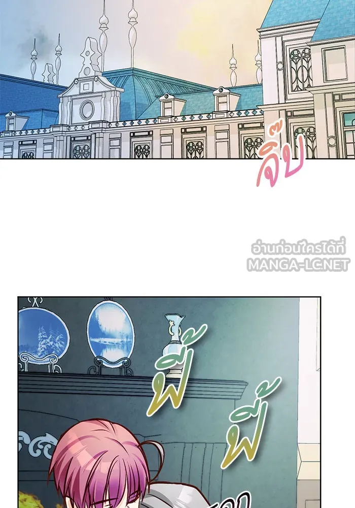 บุตรีดยุกขอไม่แต่งงานbrกับหนุ่มในฝัน ตอนที่ 52 รูปที่ 60