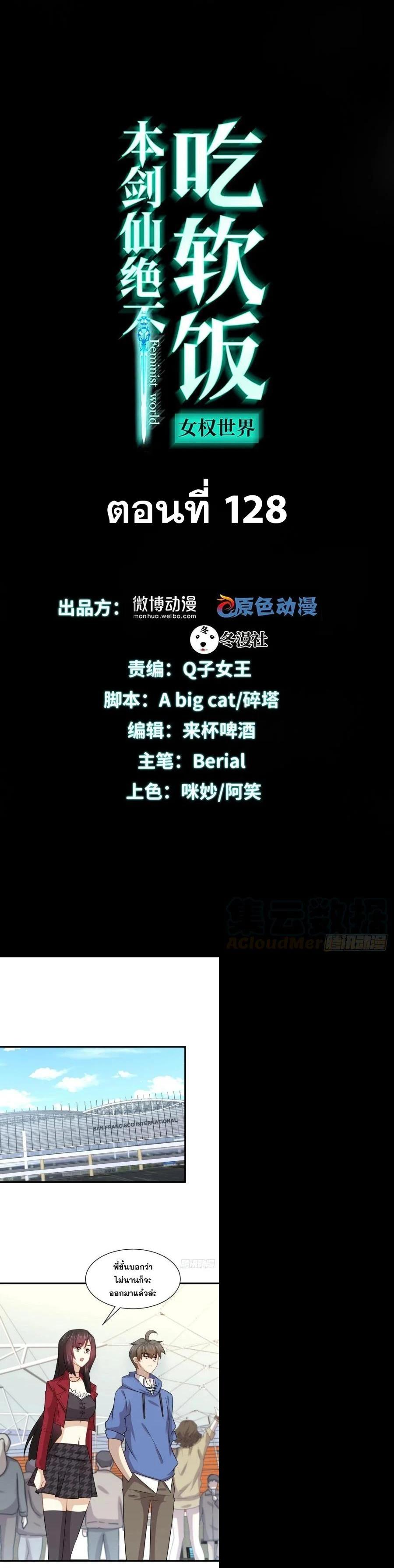 Manga-lc-com อ่านมังงะ อ่านการ์ตูน ออนไลน์ ฟรี Immortal Swordsman in the Reverse World ตอนที่ 1 2 3 4 5 6 7 8 9 10 11 12 13 14 ฟรี ไม่มีโฆษณา Manga-lc - อ่าน มังงะ อ่าน การ์ตูน ออนไลน์ อ่านมังงะ ฟรี