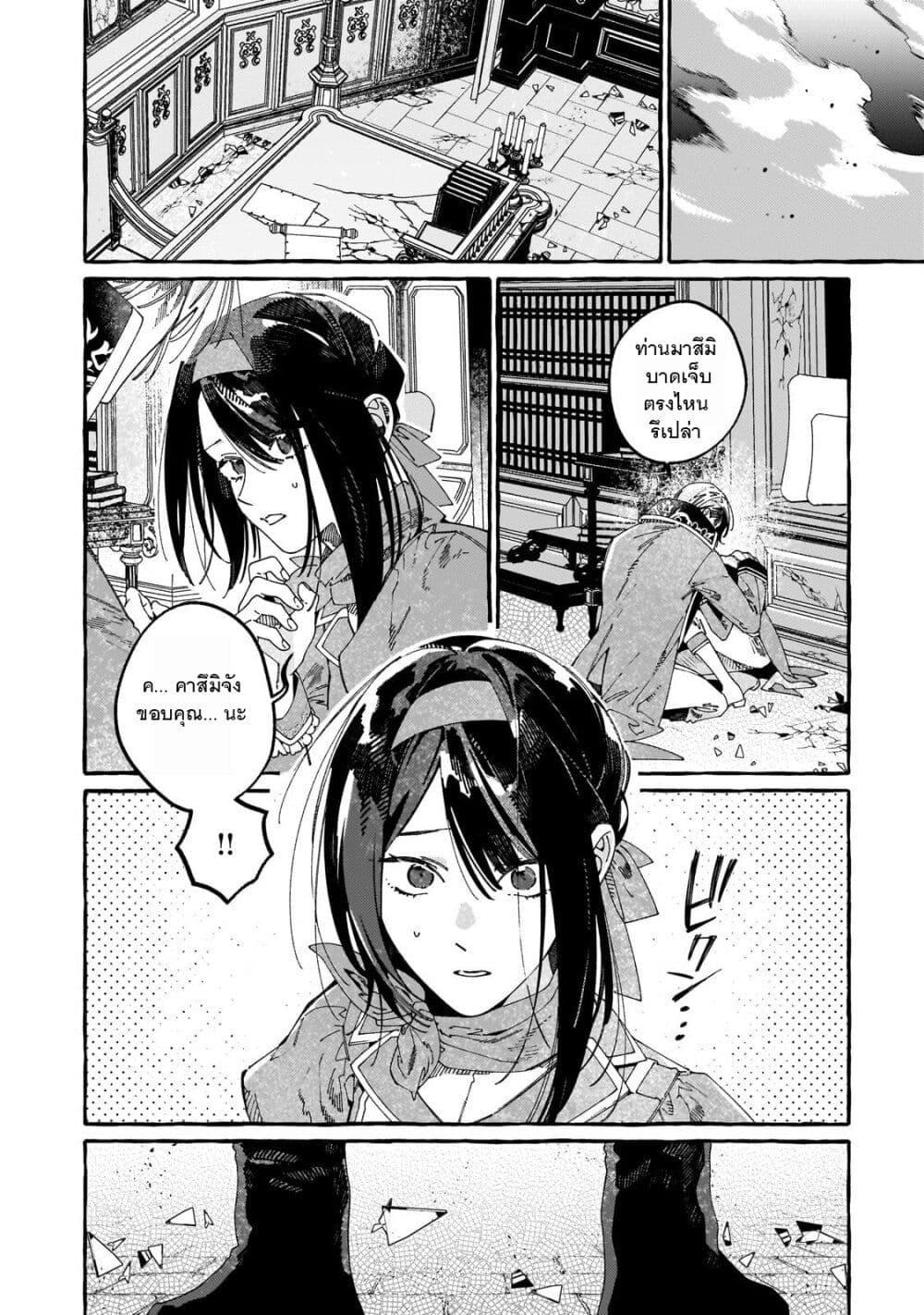 Manga-lc-com อ่านมังงะ อ่านการ์ตูน ออนไลน์ ฟรี Dropout kara no Saishuushoku Saki wa, Isekai no Saikyou Kishidan deshita ตอนที่ 1 2 3 4 5 6 7 8 9 10 11 12 13 14 ฟรี ไม่มีโฆษณา Manga-lc - อ่าน มังงะ อ่าน การ์ตูน ออนไลน์ อ่านมังงะ ฟรี