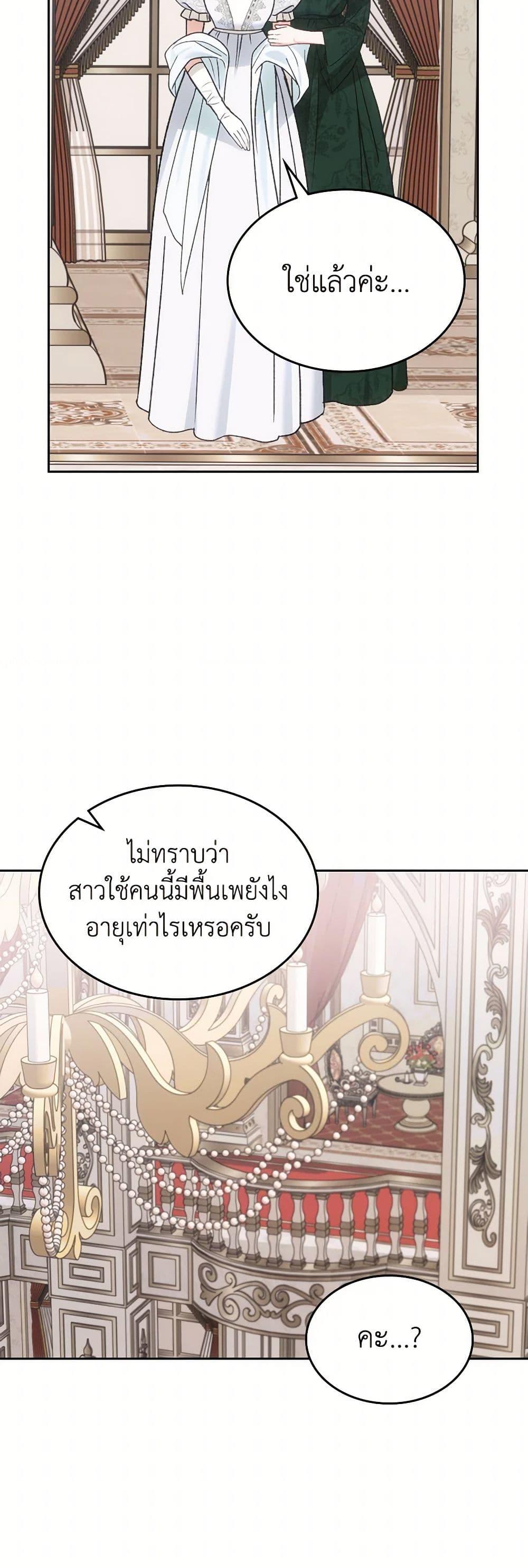 Manga-lc-com อ่านมังงะ อ่านการ์ตูน ออนไลน์ ฟรี The End of This Fairytale Is a Drama ตอนที่ 1 2 3 4 5 6 7 8 9 10 11 12 13 14 ฟรี ไม่มีโฆษณา Manga-lc - อ่าน มังงะ อ่าน การ์ตูน ออนไลน์ อ่านมังงะ ฟรี