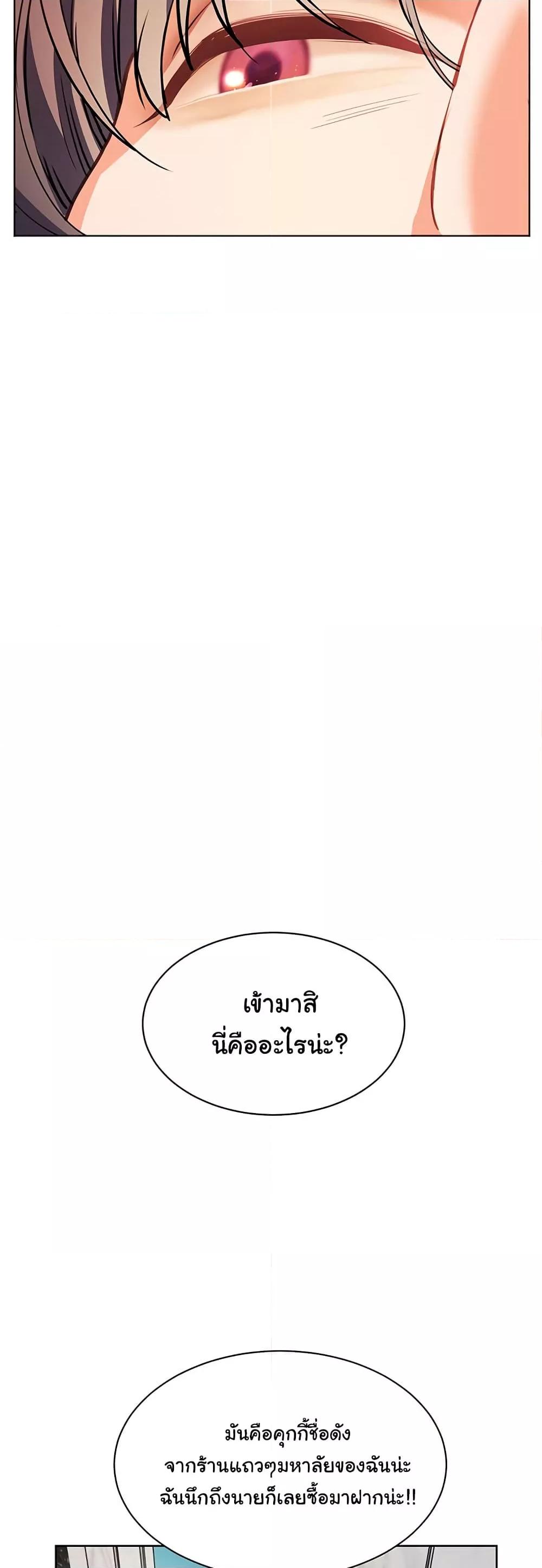 Doujin-Lc- อ่าน โดจิน มังฮวา เกาหลี ญี่ปุ่น จีน แปลไทย Teacher’s Efforts ตอนที่ 1 2 3 4 5 6 7 8 9 10 11 12 13 14 ฟรี ไม่มีโฆษณา อ่าน โดจิน Manhwa เกาหลี ญี่ปุ่น จีน เรามีครบ คัดมาให้เน้นๆ โดจิน 18+ รับประกันความฟินโดย  Doujin Lc