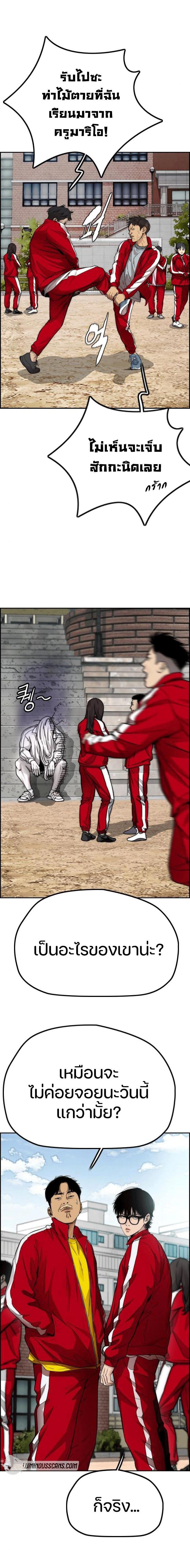 Manga-lc-com อ่านมังงะ อ่านการ์ตูน ออนไลน์ ฟรี Wind Breaker ปั่นสู้ฝัน ตอนที่ 1 2 3 4 5 6 7 8 9 10 11 12 13 14 ฟรี ไม่มีโฆษณา Manga-lc - อ่าน มังงะ อ่าน การ์ตูน ออนไลน์ อ่านมังงะ ฟรี