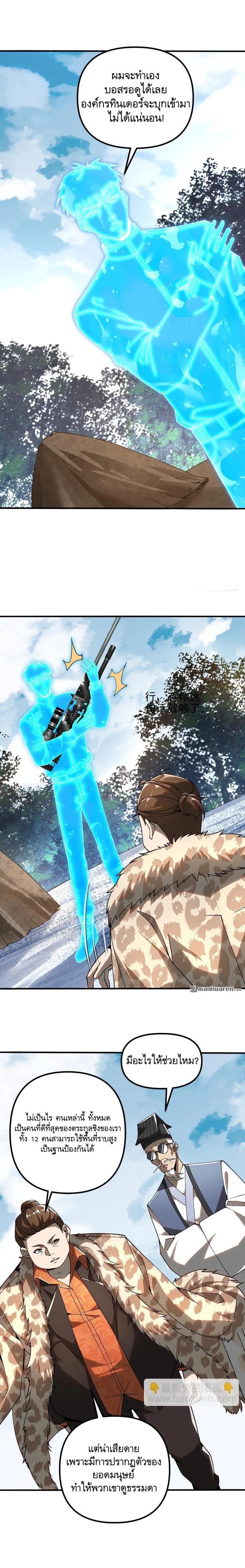 Manga-lc-com อ่านมังงะ อ่านการ์ตูน ออนไลน์ ฟรี The First Order ตอนที่ 1 2 3 4 5 6 7 8 9 10 11 12 13 14 ฟรี ไม่มีโฆษณา Manga-lc - อ่าน มังงะ อ่าน การ์ตูน ออนไลน์ อ่านมังงะ ฟรี