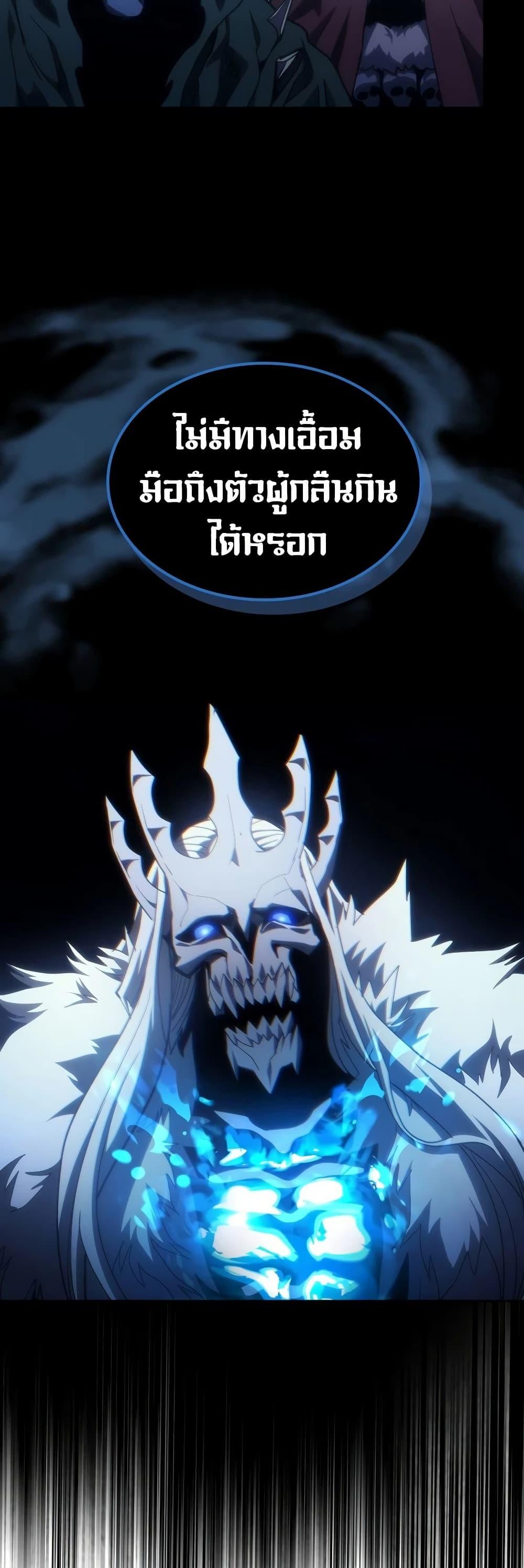 Manga-lc-com อ่านมังงะ อ่านการ์ตูน ออนไลน์ ฟรี Mr Devourer, Please Act Like a Final Boss ตอนที่ 1 2 3 4 5 6 7 8 9 10 11 12 13 14 ฟรี ไม่มีโฆษณา Manga-lc - อ่าน มังงะ อ่าน การ์ตูน ออนไลน์ อ่านมังงะ ฟรี