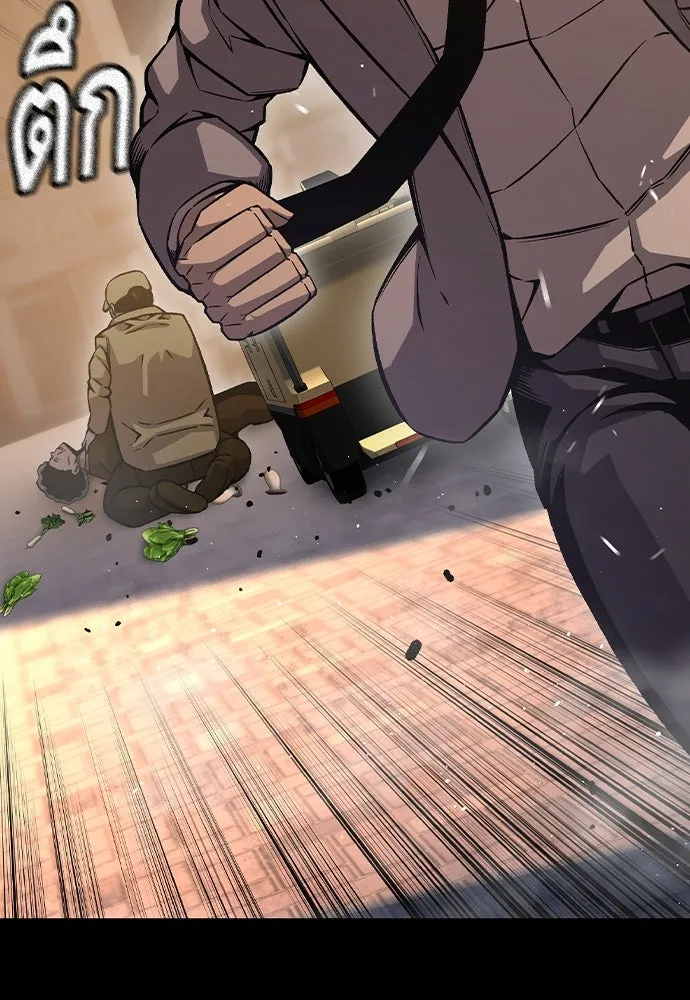 King Game ตอนที่ 76 ฮวังมูเจ (10) รูปที่ 26