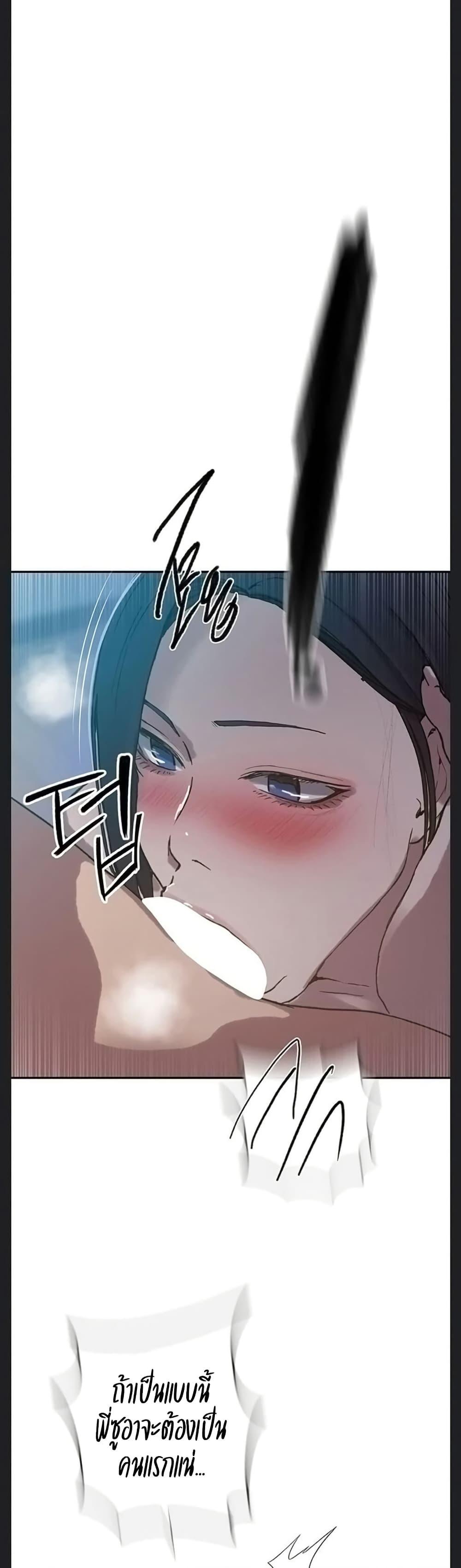 Doujin-Lc- อ่าน โดจิน มังฮวา เกาหลี ญี่ปุ่น จีน แปลไทย Secret Class ตอนที่ 1 2 3 4 5 6 7 8 9 10 11 12 13 14 ฟรี ไม่มีโฆษณา อ่าน โดจิน Manhwa เกาหลี ญี่ปุ่น จีน เรามีครบ คัดมาให้เน้นๆ โดจิน 18+ รับประกันความฟินโดย  Doujin Lc