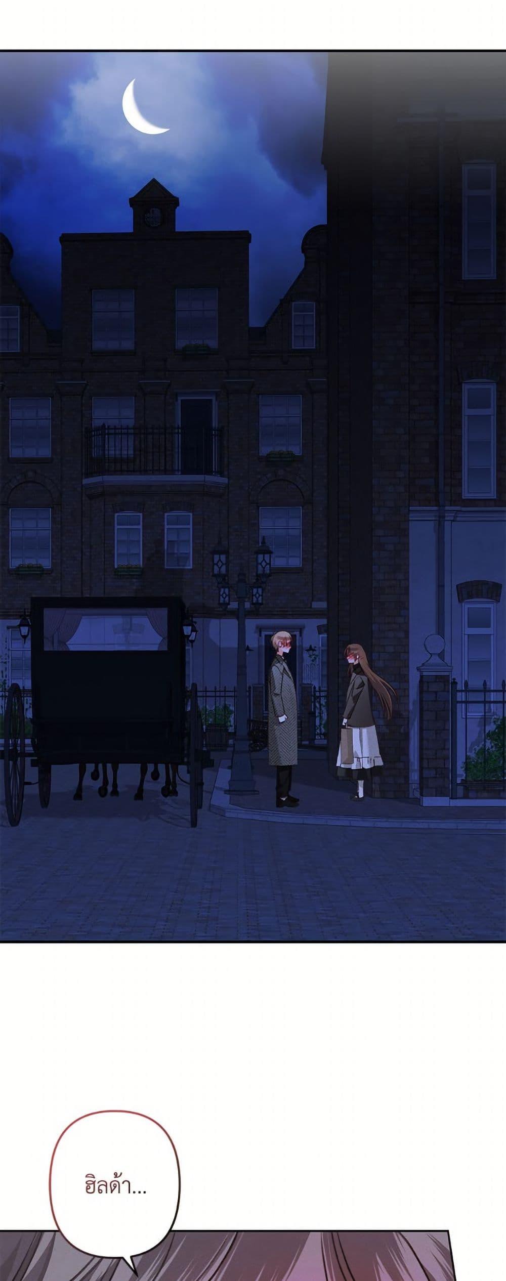 Manga-lc-com อ่านมังงะ อ่านการ์ตูน ออนไลน์ ฟรี How to Survive as a Maid in a Horror Game ตอนที่ 1 2 3 4 5 6 7 8 9 10 11 12 13 14 ฟรี ไม่มีโฆษณา Manga-lc - อ่าน มังงะ อ่าน การ์ตูน ออนไลน์ อ่านมังงะ ฟรี