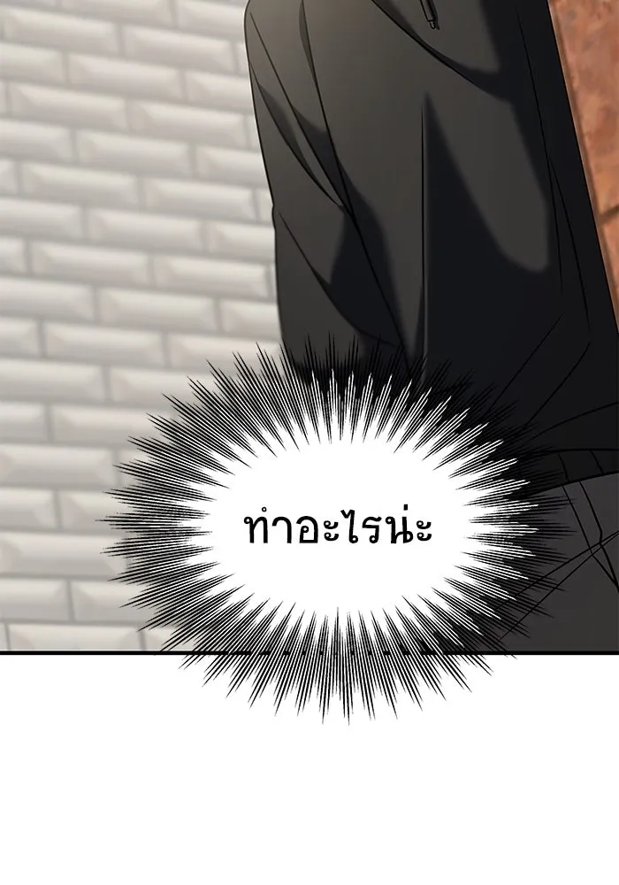 วายร้ายก็อยากมีรัก ตอนที่ 40 รูปที่ 62